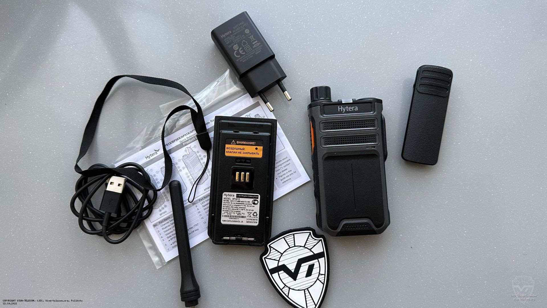 ������������ ������������ Hytera AP-515