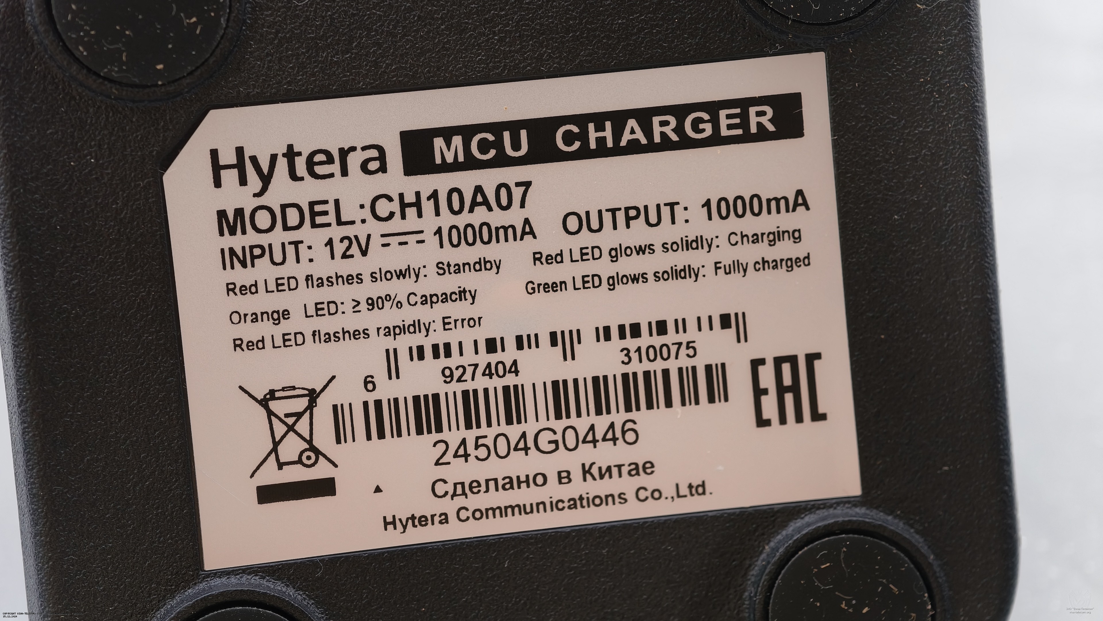 �������� ���������� ������������ Hytera AP-585