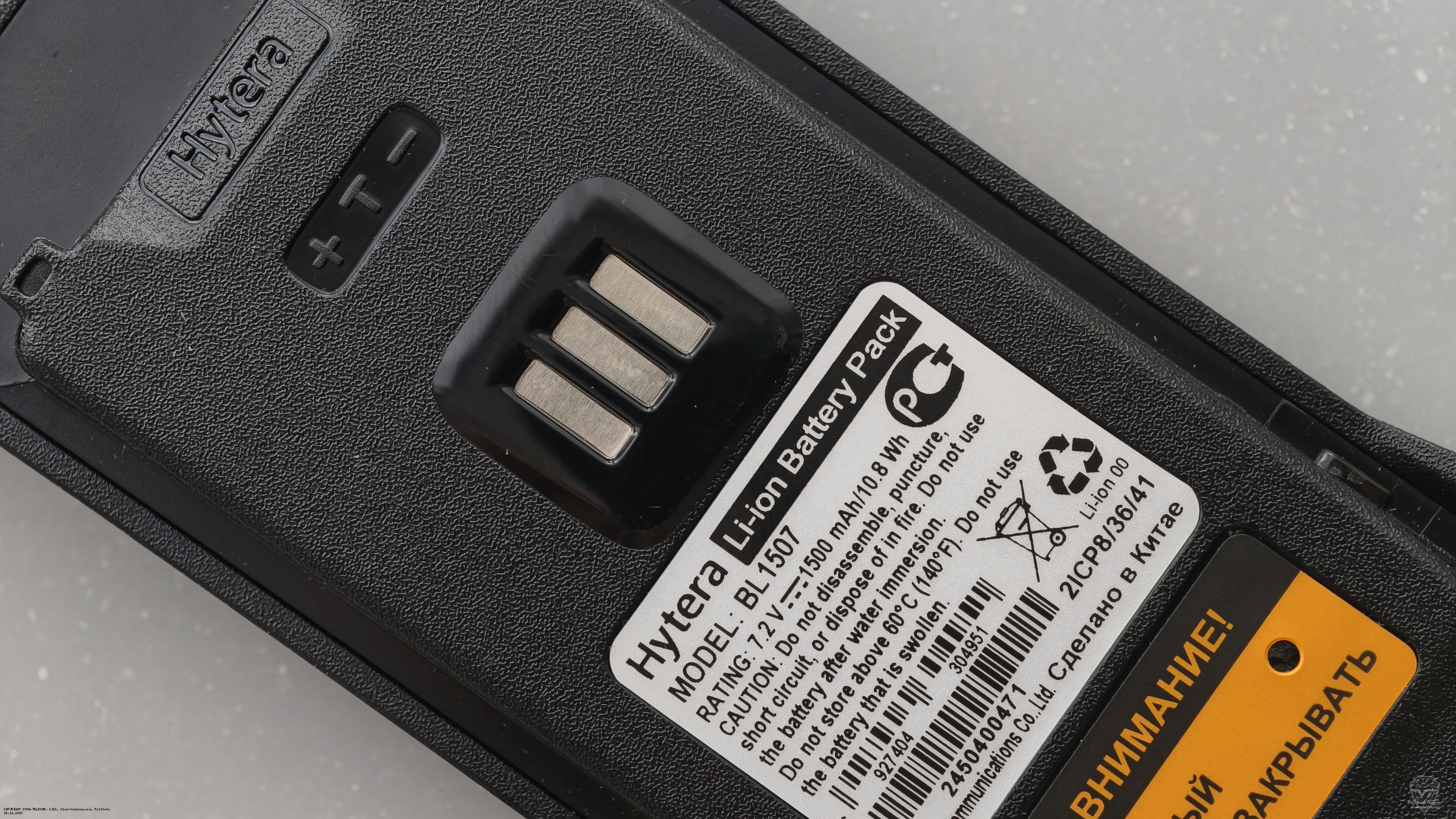 ����������� ��� ������������ Hytera AP-585