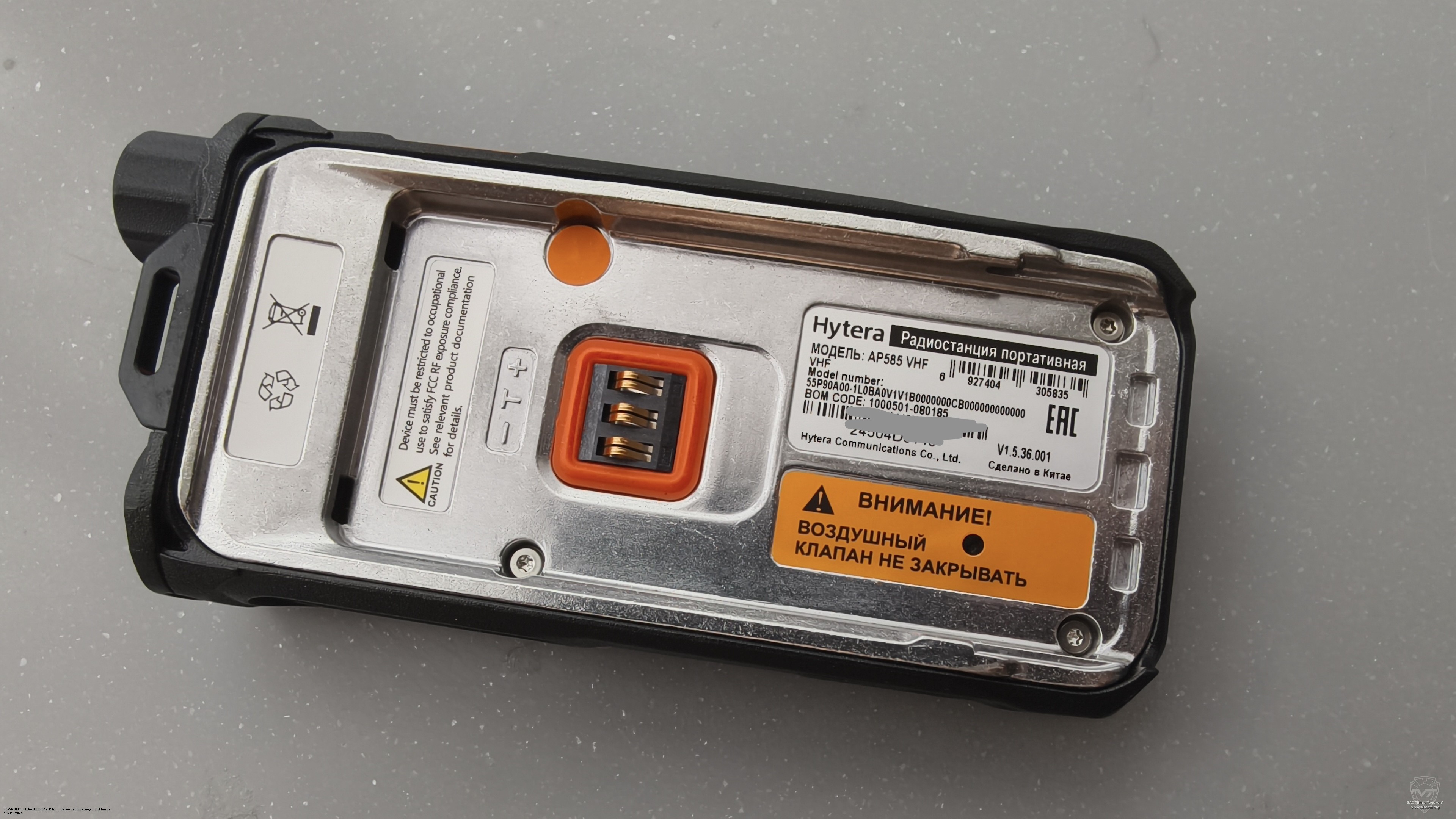 ��� ������������ Hytera AP-585 �� ������ ��������