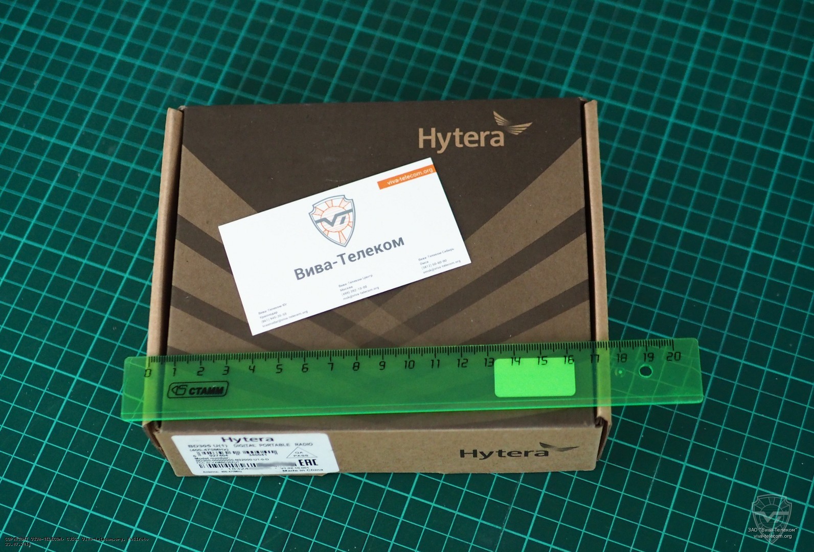    Hytera BD-305