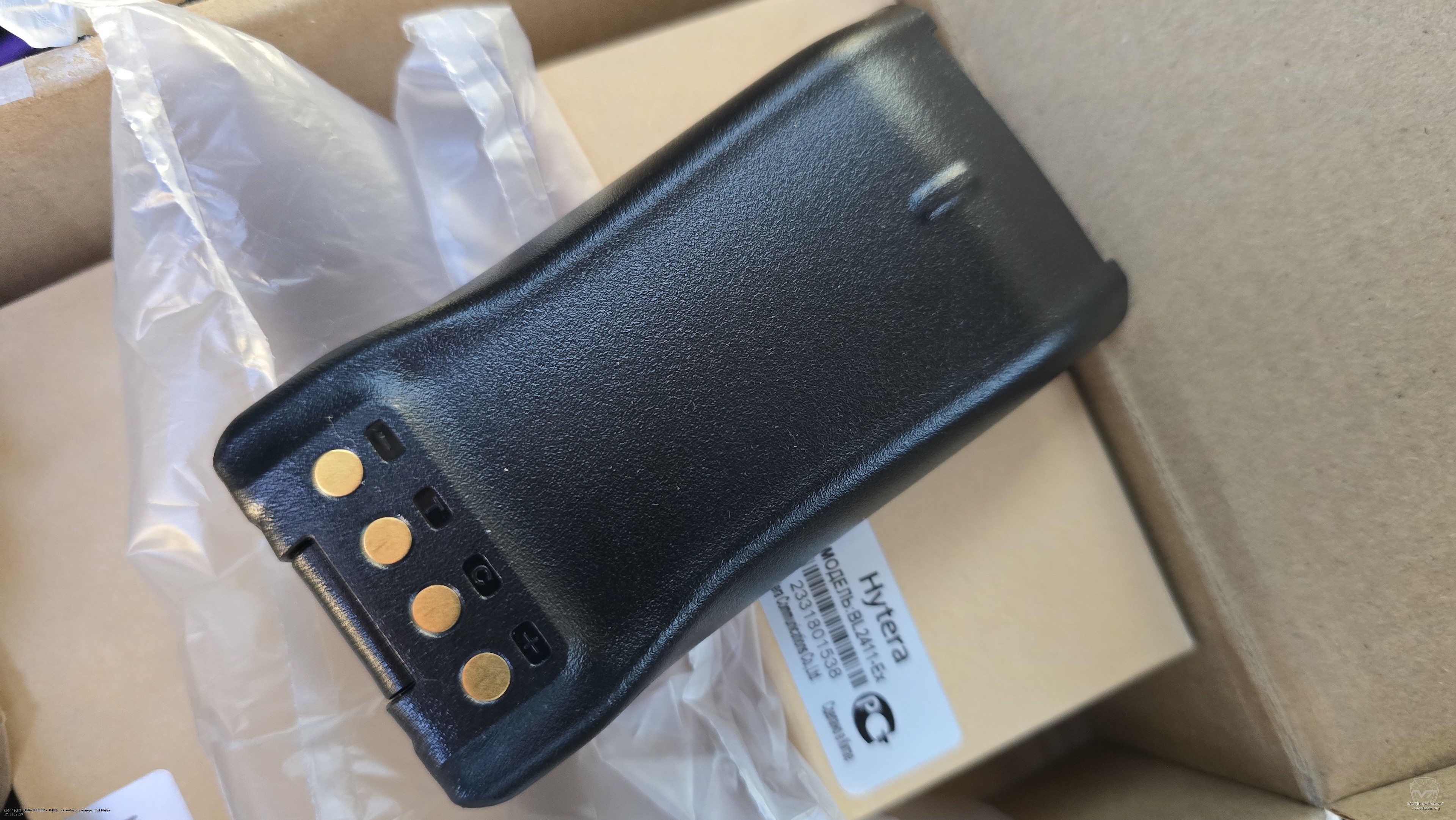 ��� ������������ Hytera BL2411-Ex