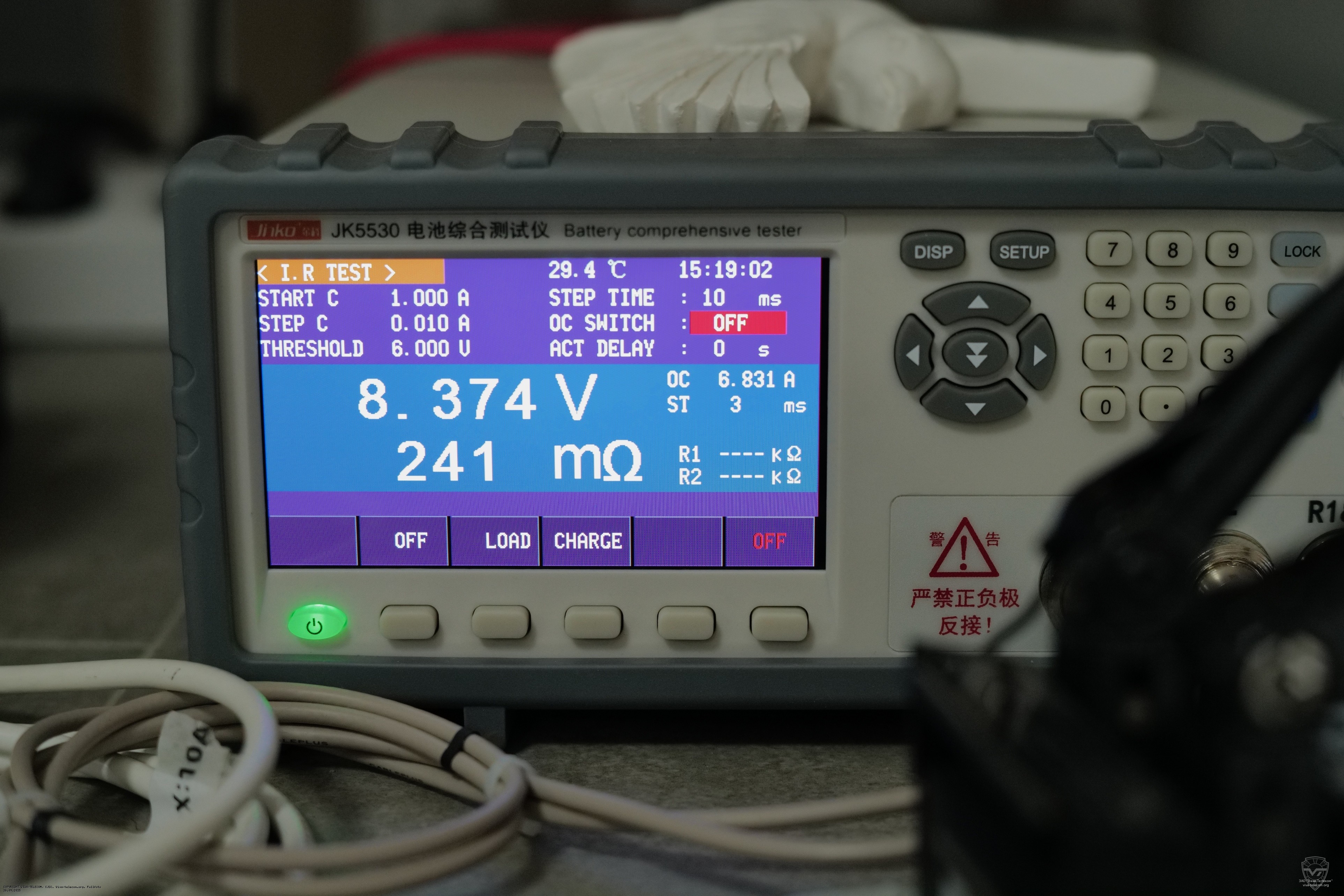 Внутреннее сопротивление АКБ Hytera BL1719. Hytera TC-508 Внутреннее сопротивление АКБ Hytera BL1719