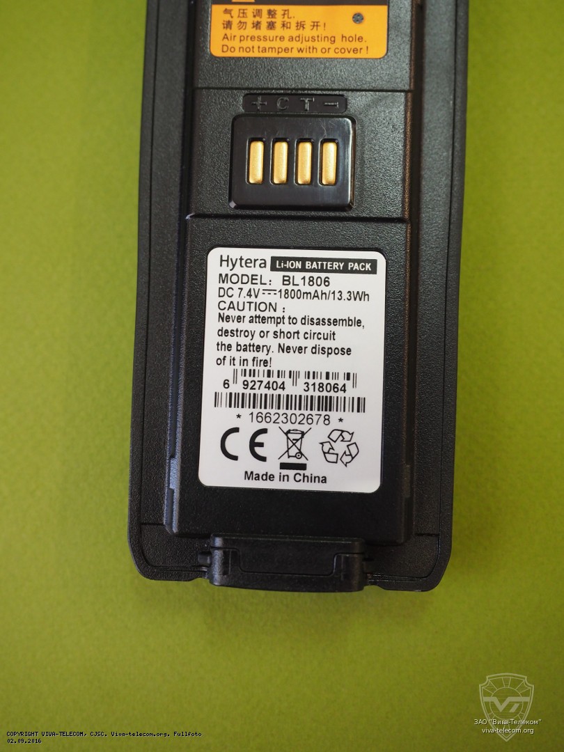 ����������� ������ ��� Hytera BL1806