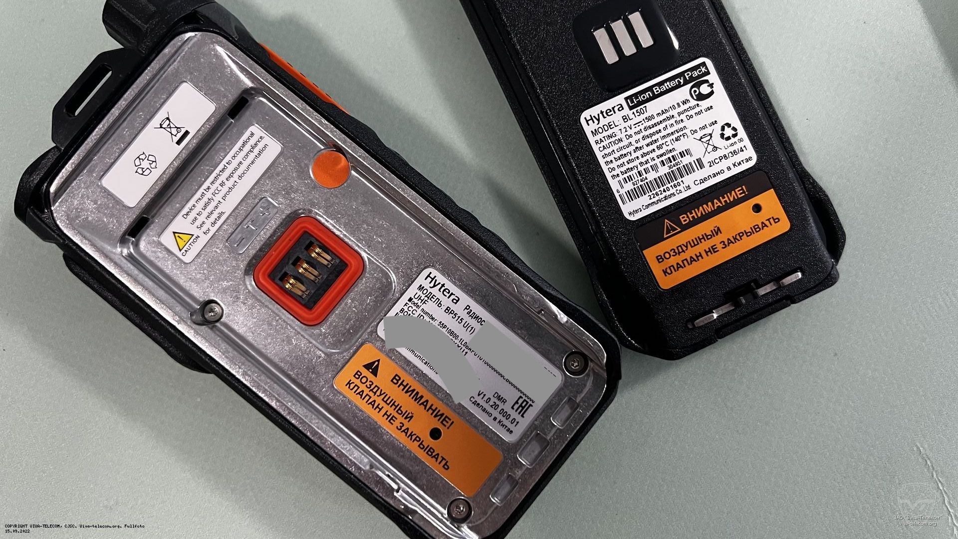 ����� ������������ Hytera BP-515