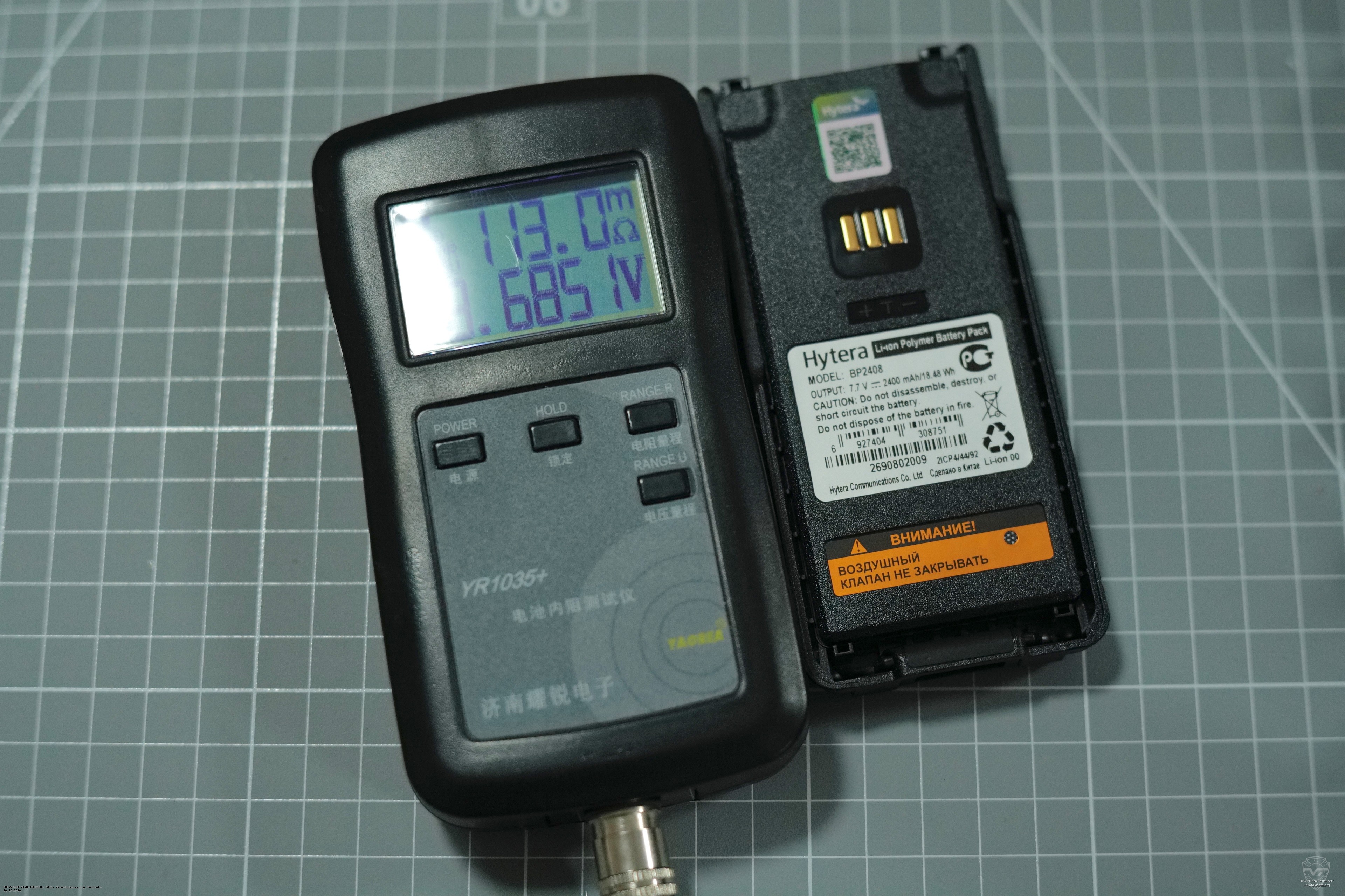 Внутреннее сопротивление аккумулятора Hytera BP2408. Hytera SFR985 Внутреннее сопротивление аккумулятора Hytera BP2408