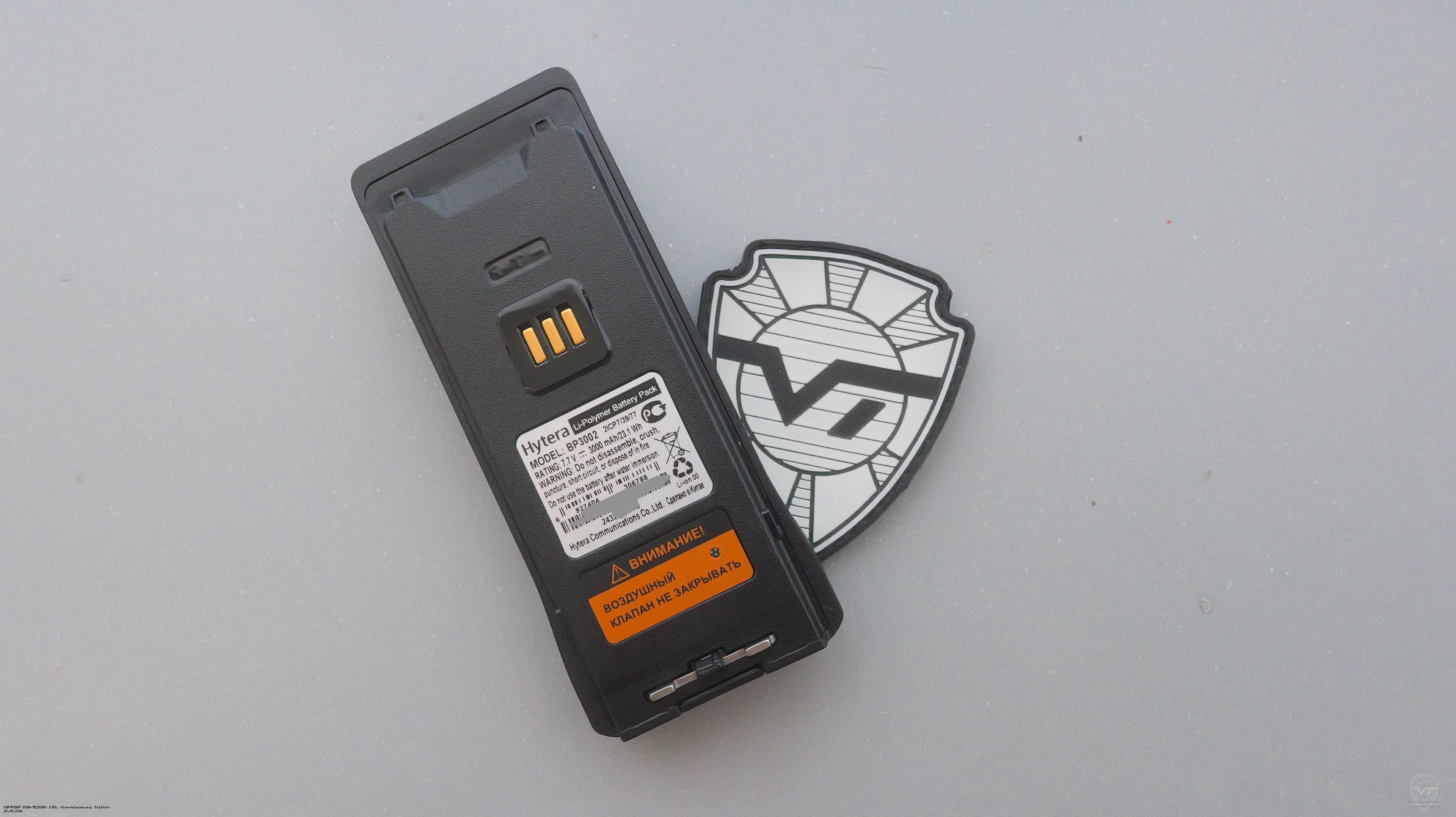 Smart ������� Hytera BP3002