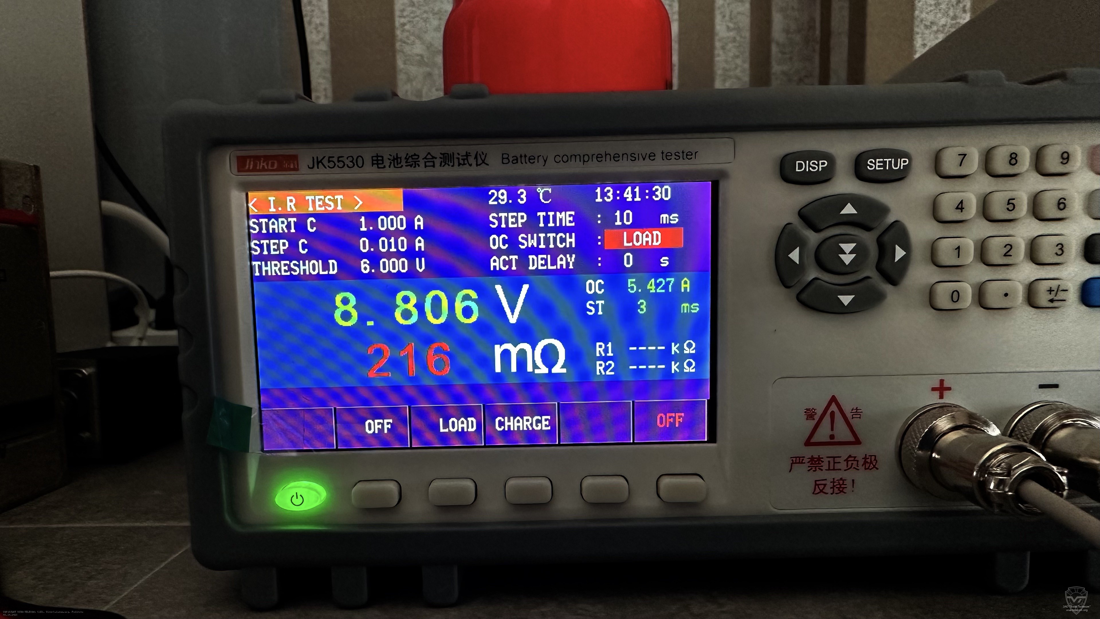 ���������� ������������� ������������ Hytera BP3002