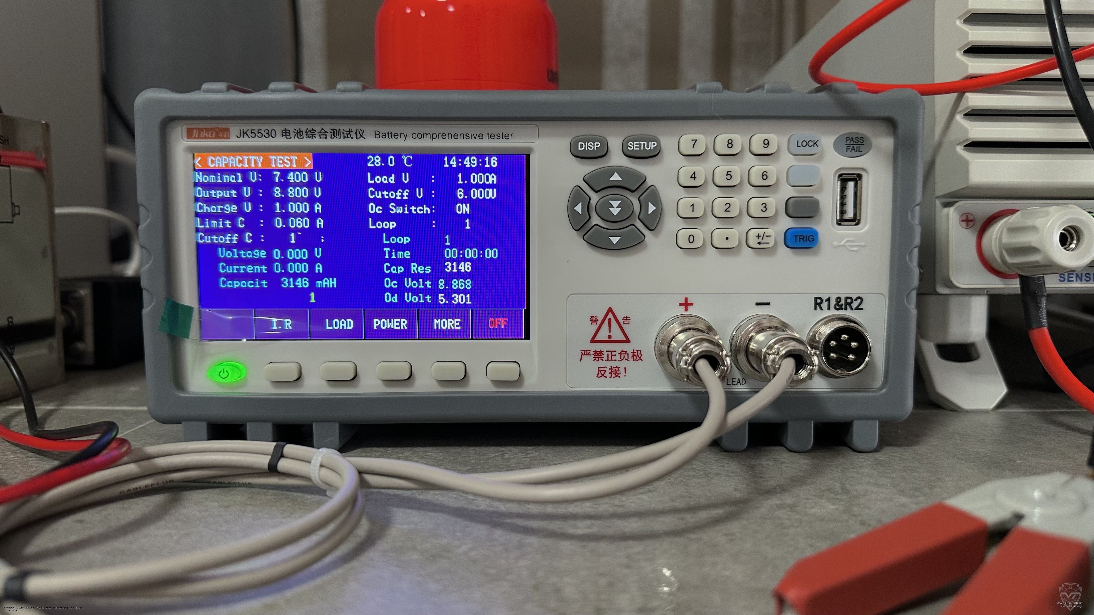 �������� ������� ������������ Hytera BP3005