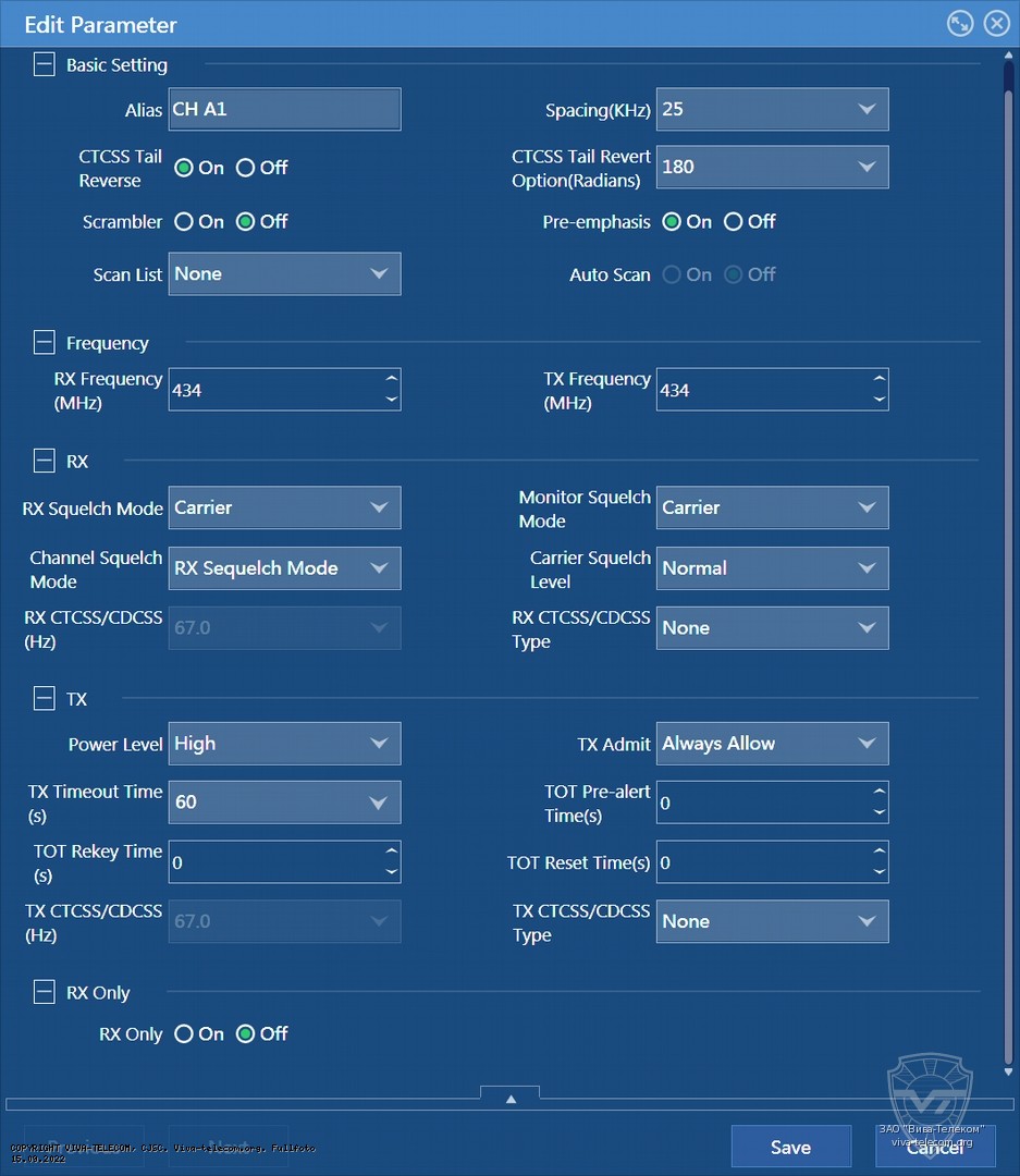 ��������� ����������� ������ ������������ Hytera BP-515