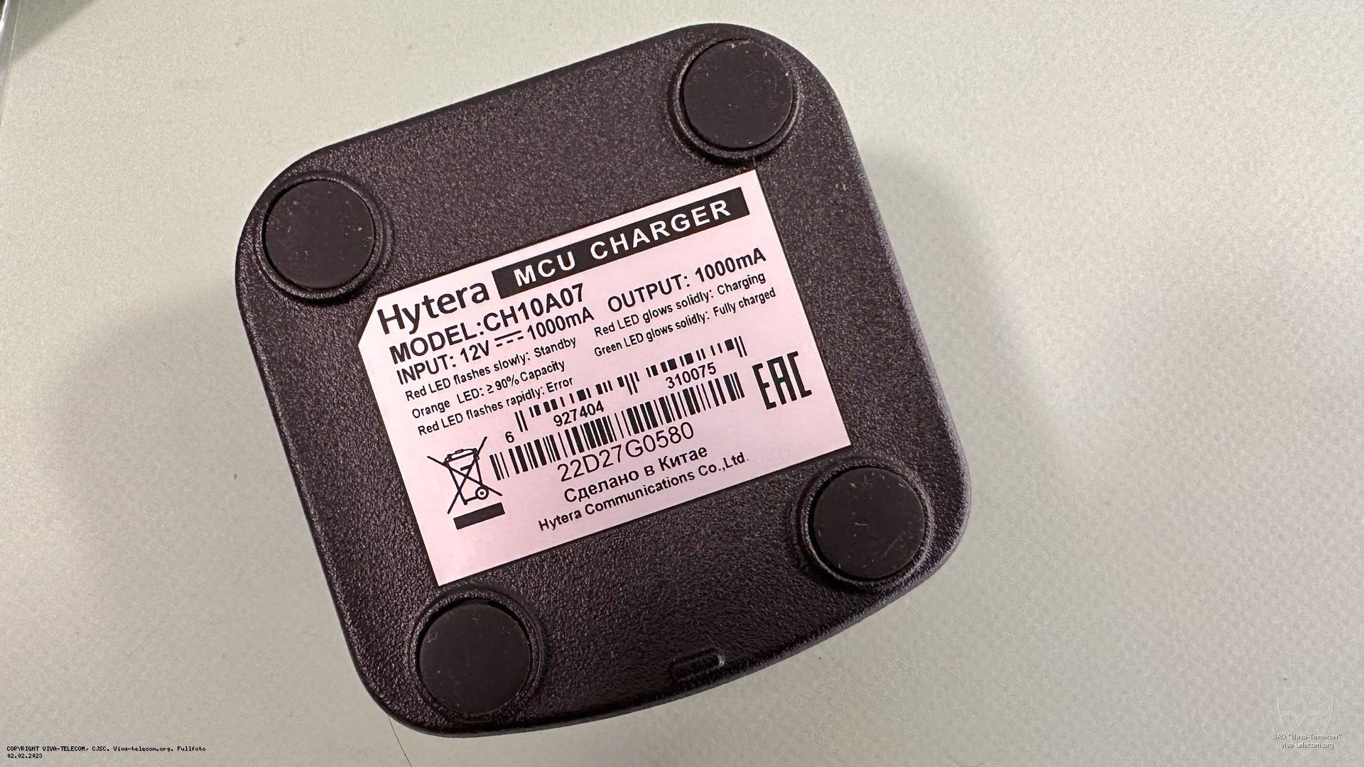 �������� ���������� ������������ Hytera BP-565