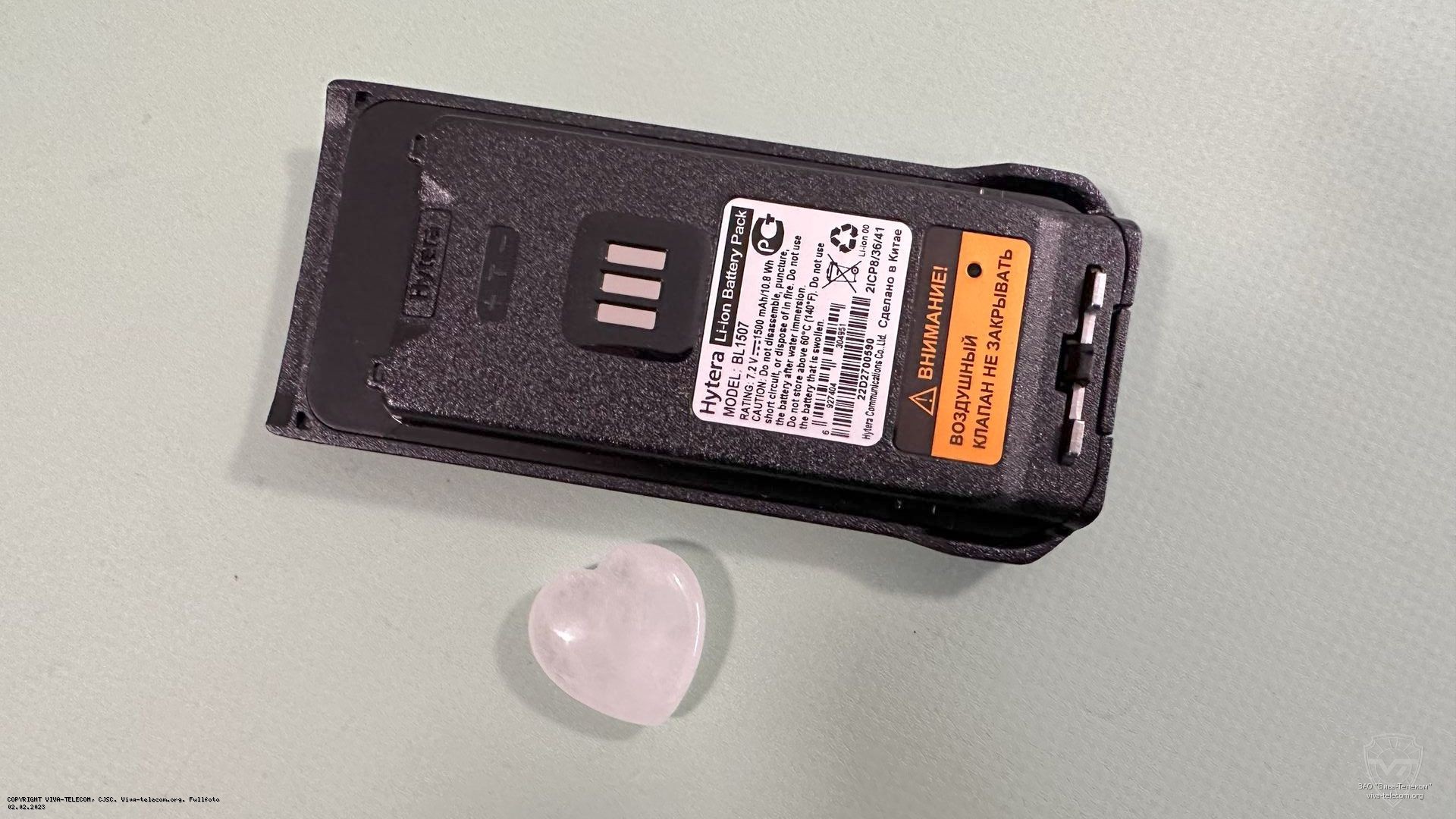 ����������� ��� ������������ Hytera BP-565