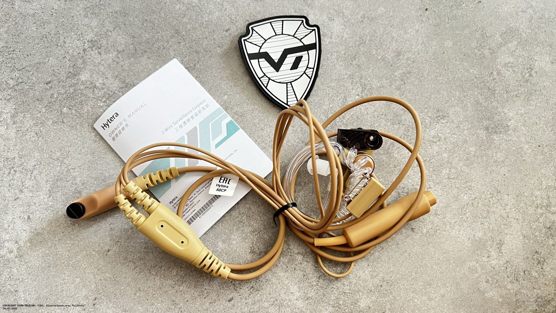 ������������ ��������� Hytera EAN21