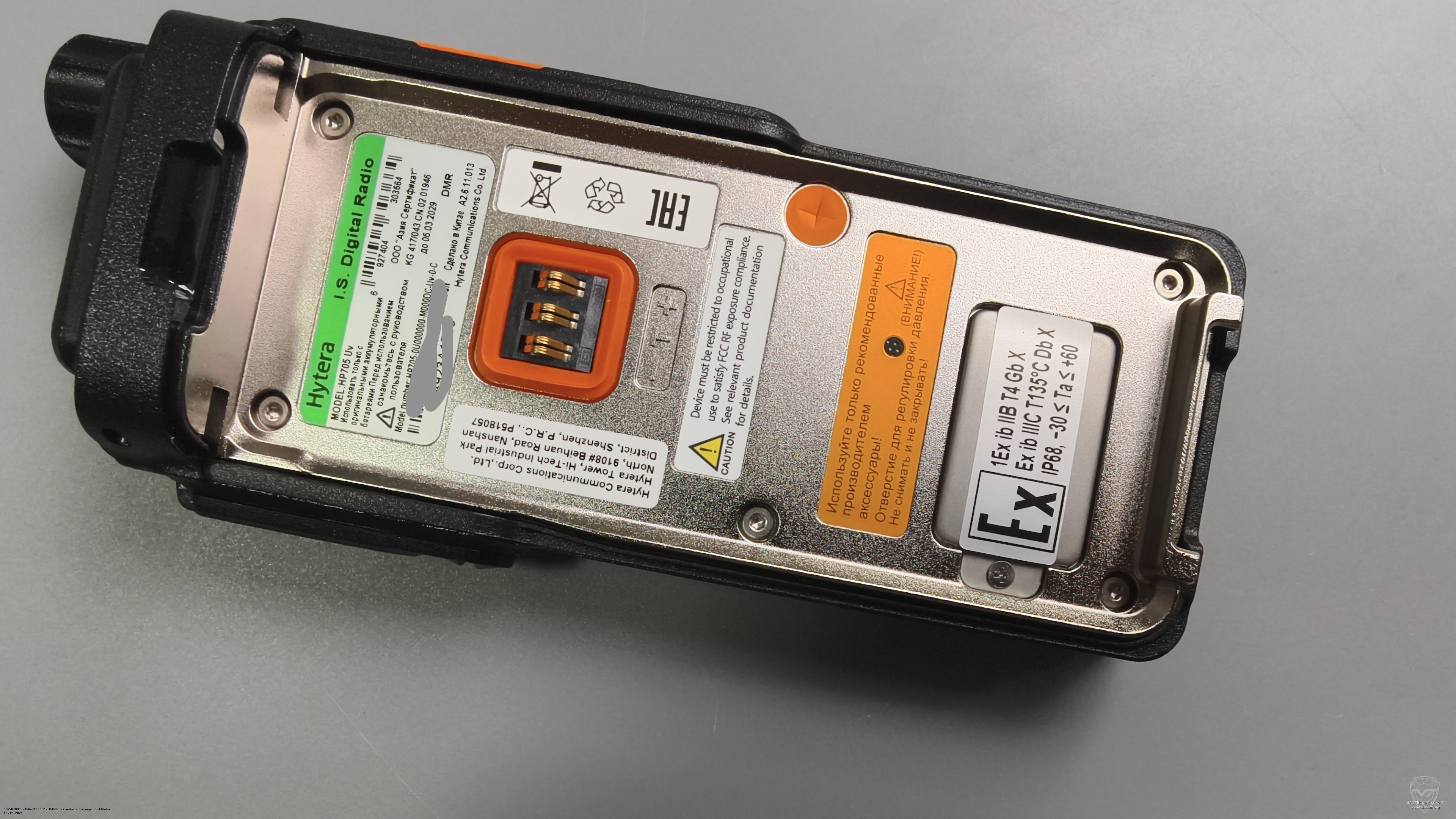 ��� ������������ Hytera HP-705 UL913 �� ������ ���