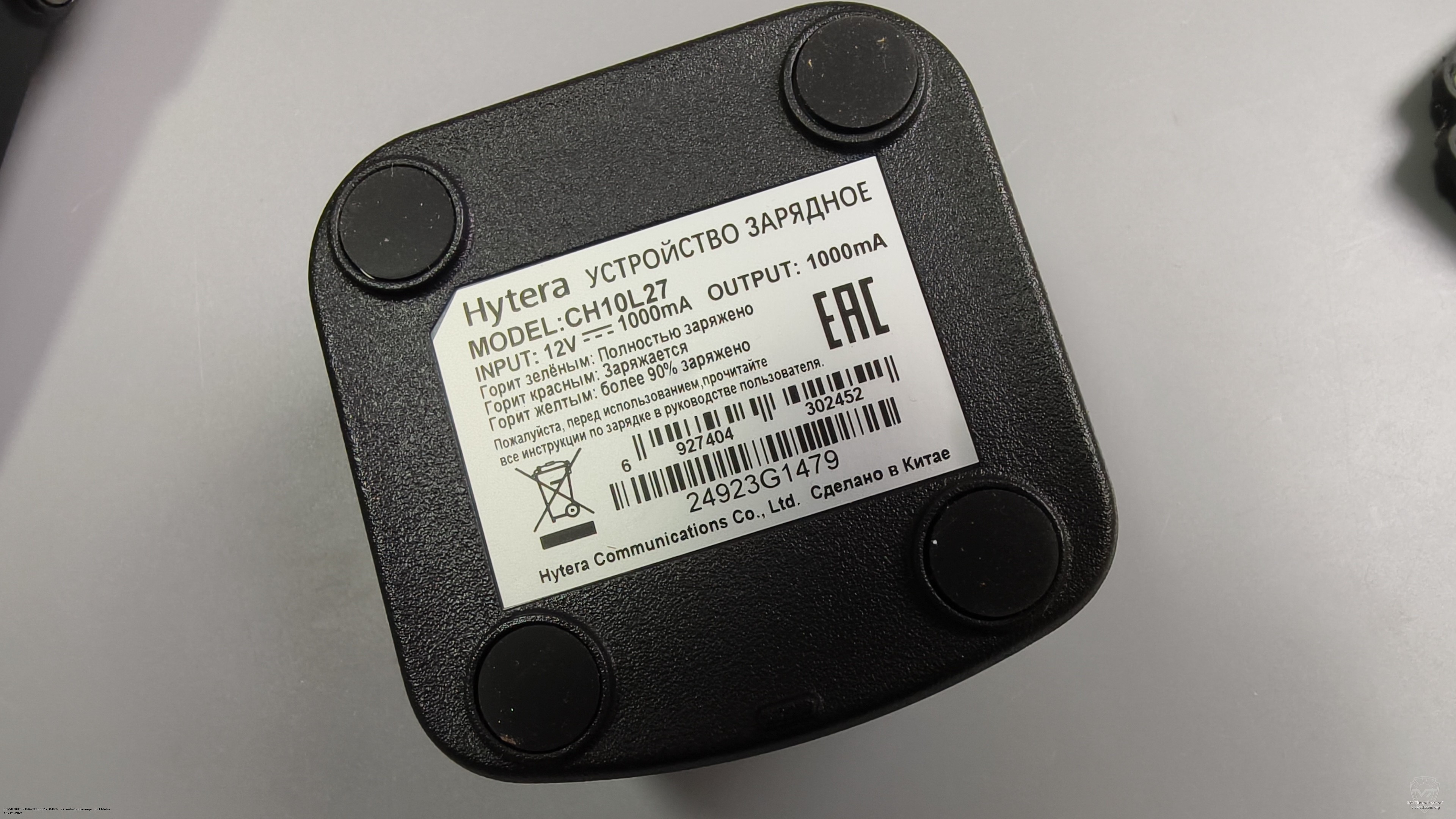 ������ ��������� ���������� ������������ Hytera HP-705 UL913