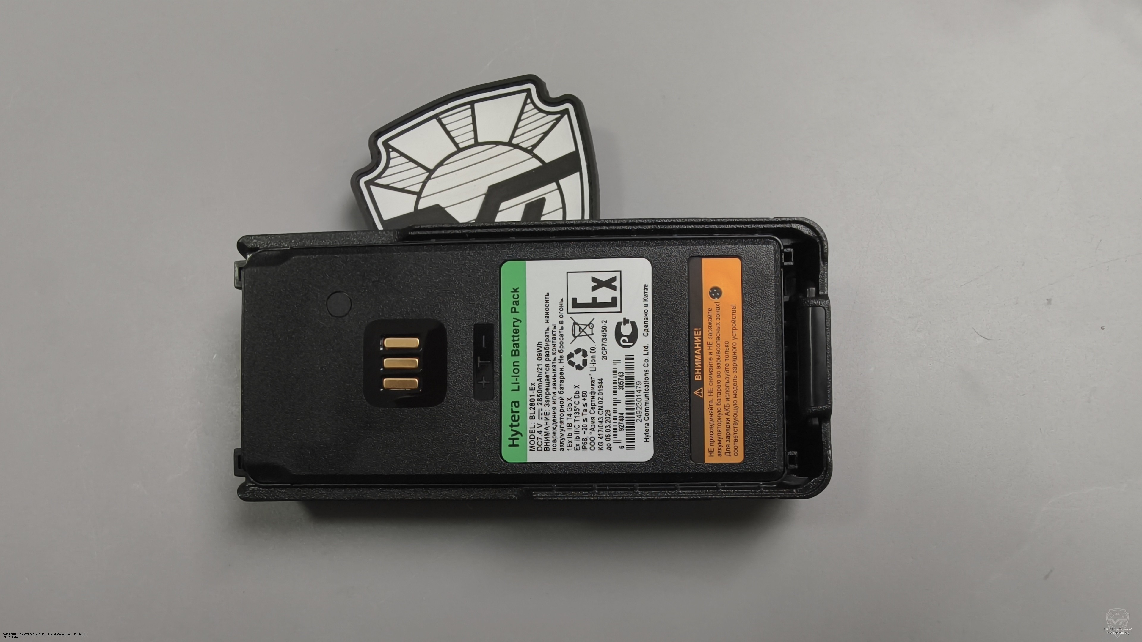 ������� Hytera BL-2801 Ex