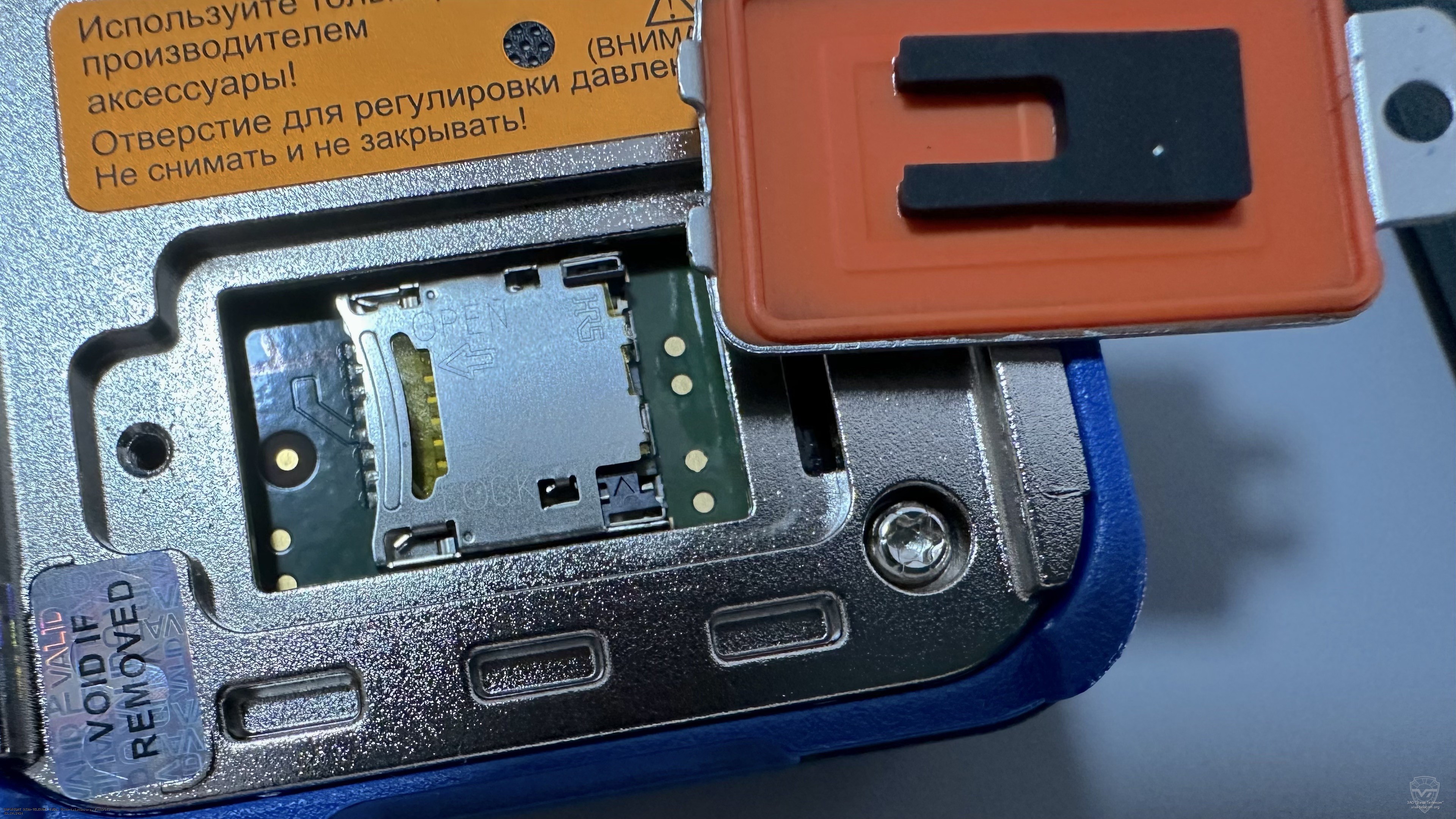 ���� ��� SD ����� ������������ Hytera HP-795-Ex