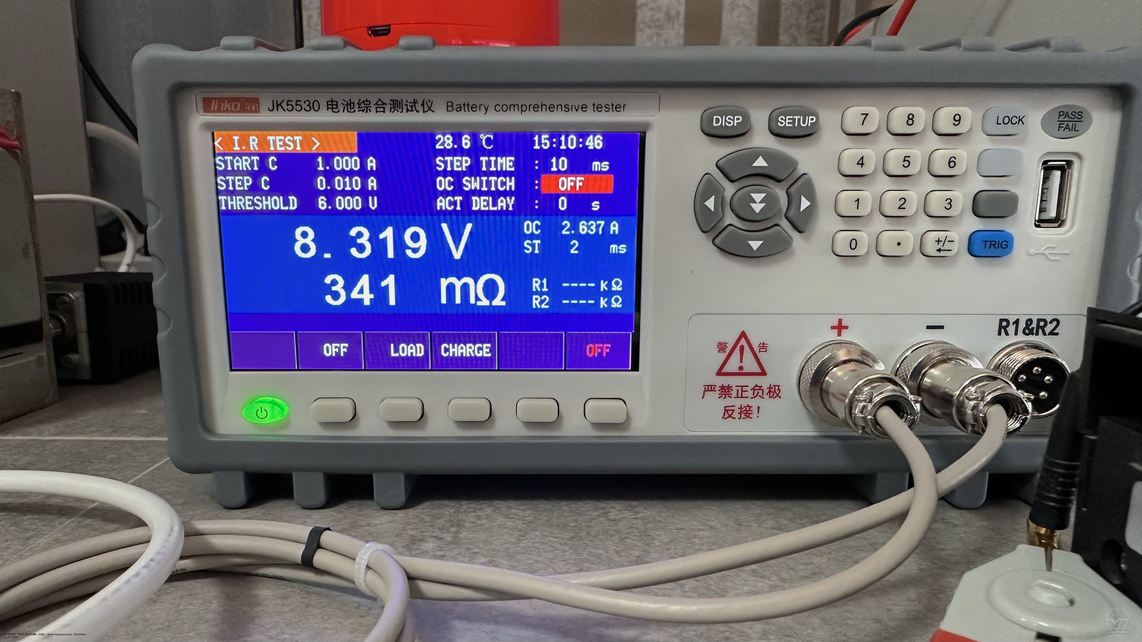 ���������� ������������� ������������ Hytera BL2105-Ex