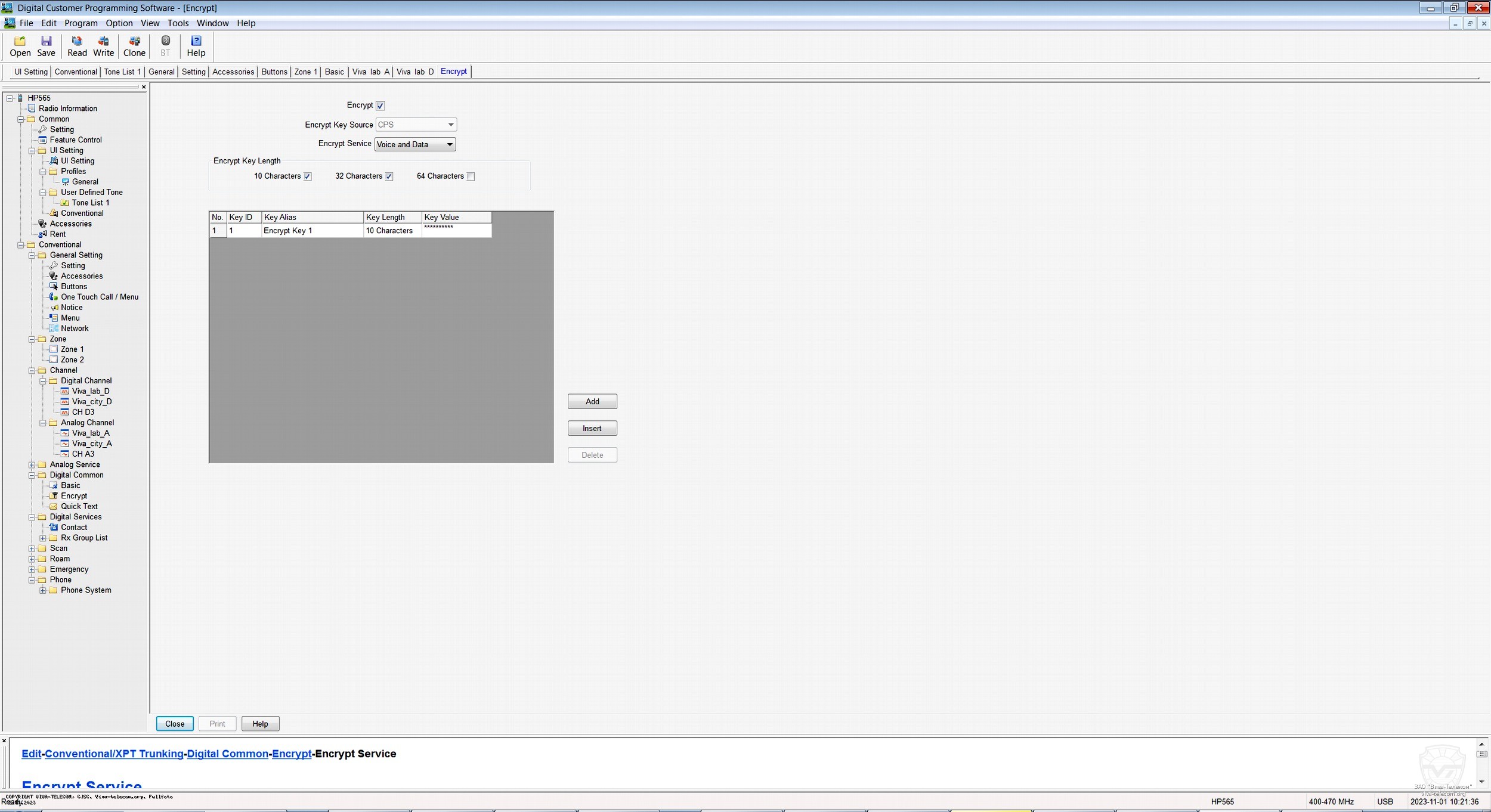 ��������� ���������� ������������ Hytera HP505, HP565