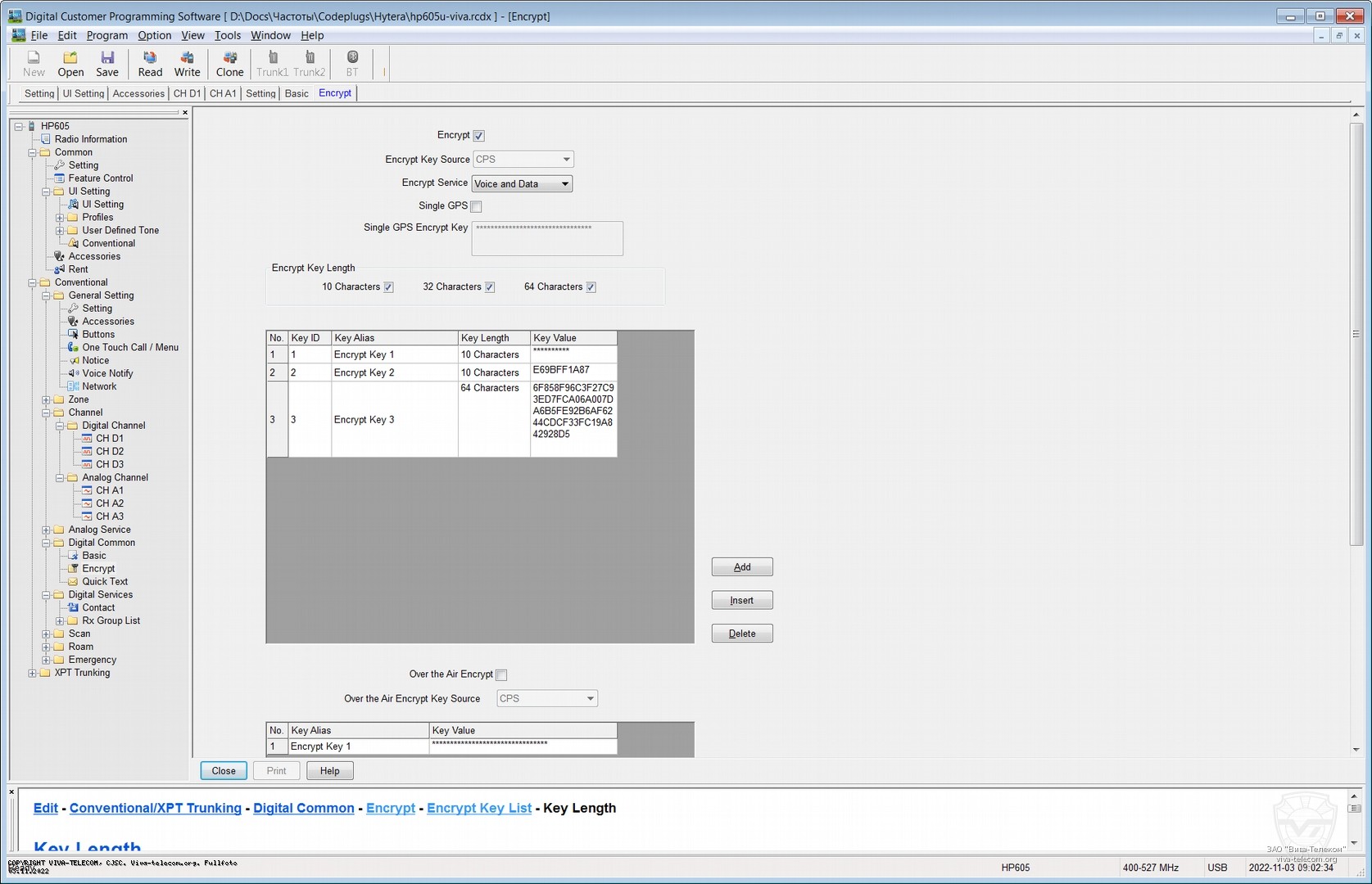 ����� ���������� � ������������� Hytera HP605, HP705, HP785, HP685