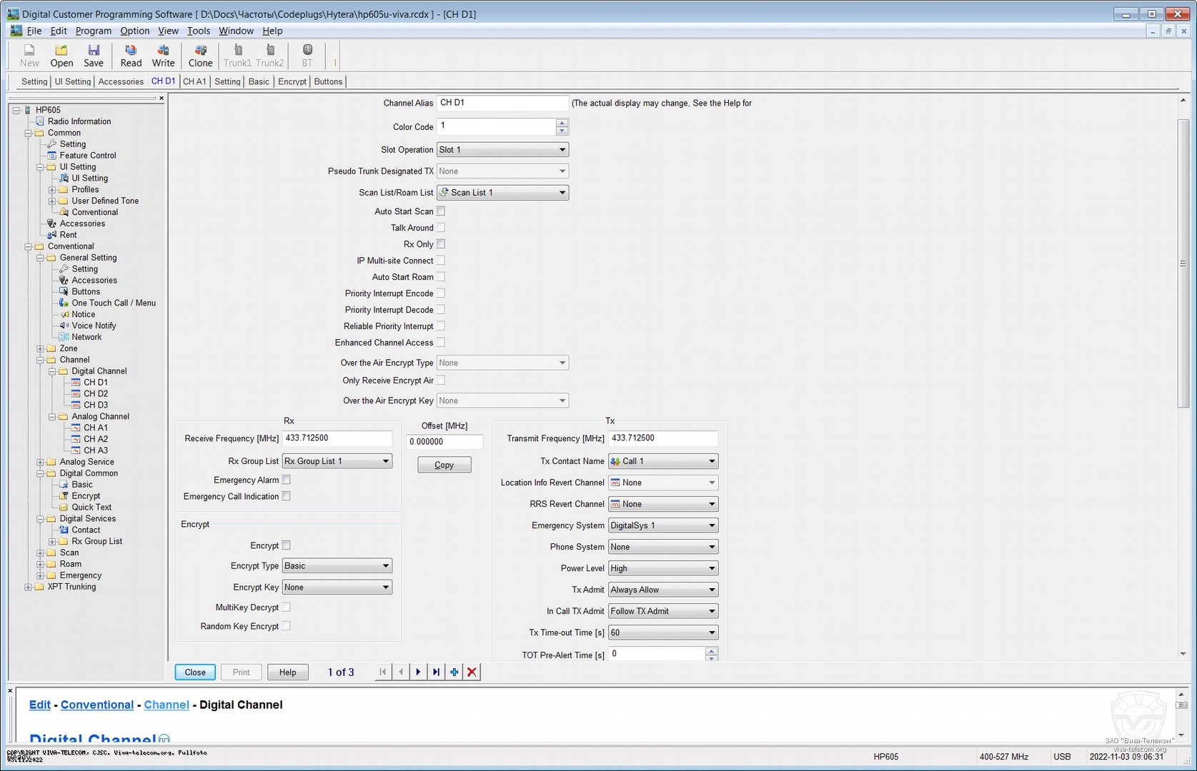 ����������� ����������� ��� Hytera HP605, HP705, HP785, HP685