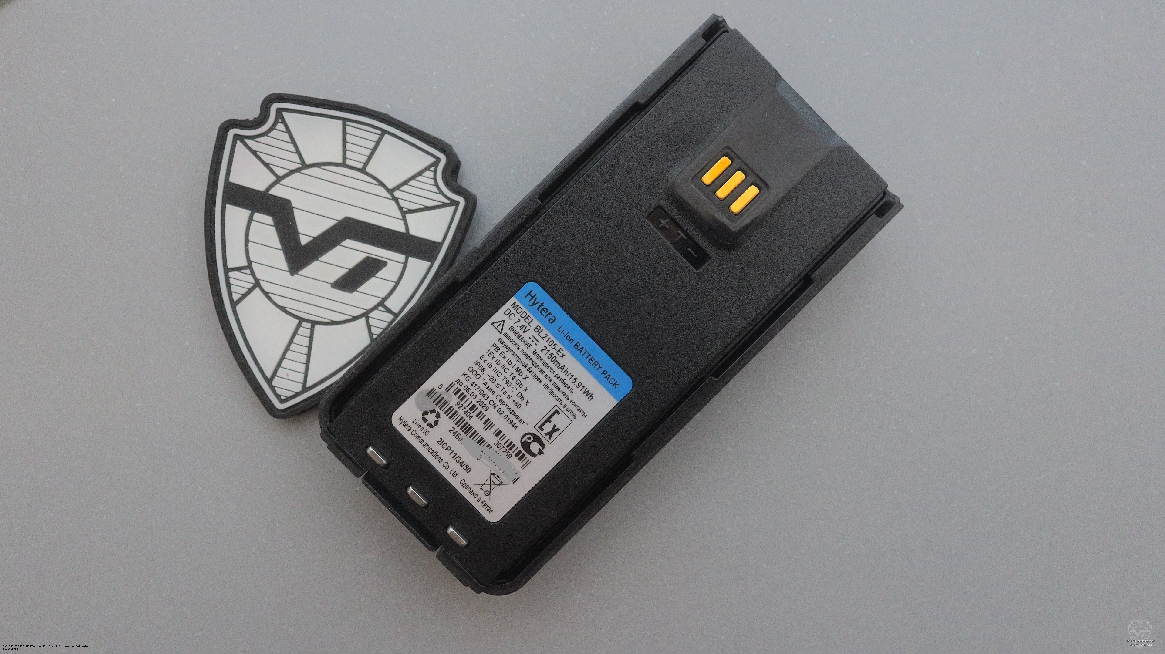 ���������������� ������� Hytera BL2105-Ex