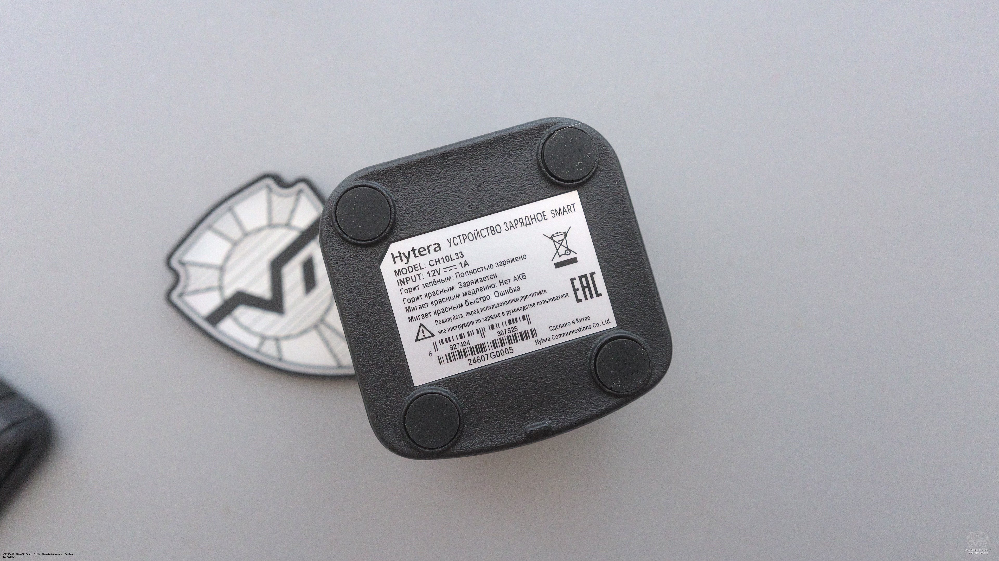 �������� ���������� ��� ������������ Hytera HP-795-Ex