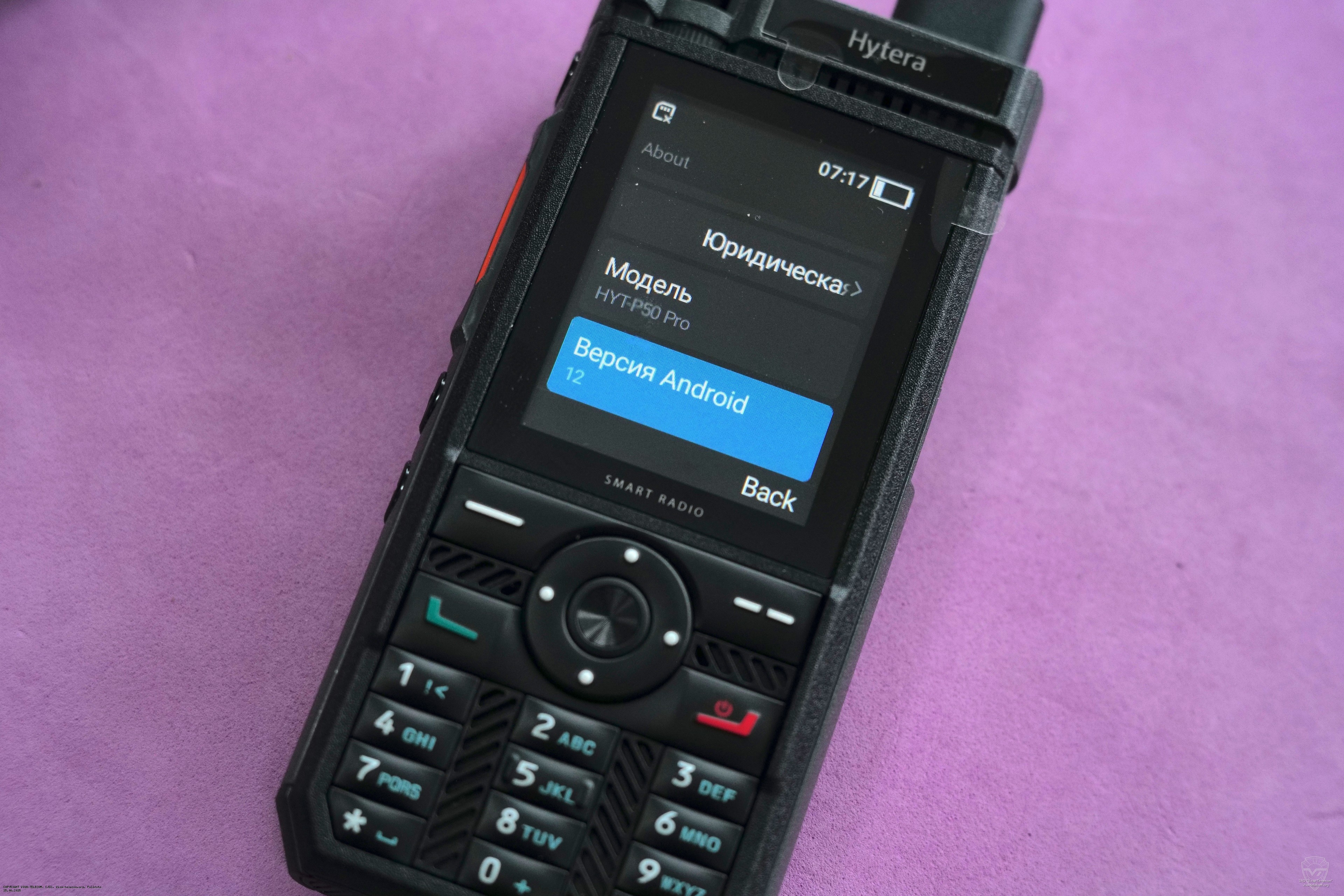 POC радиостанция на Андроиде Hytera P50-PRO. Hytera P50-PRO POC радиостанция на Андроиде Hytera P50-PRO