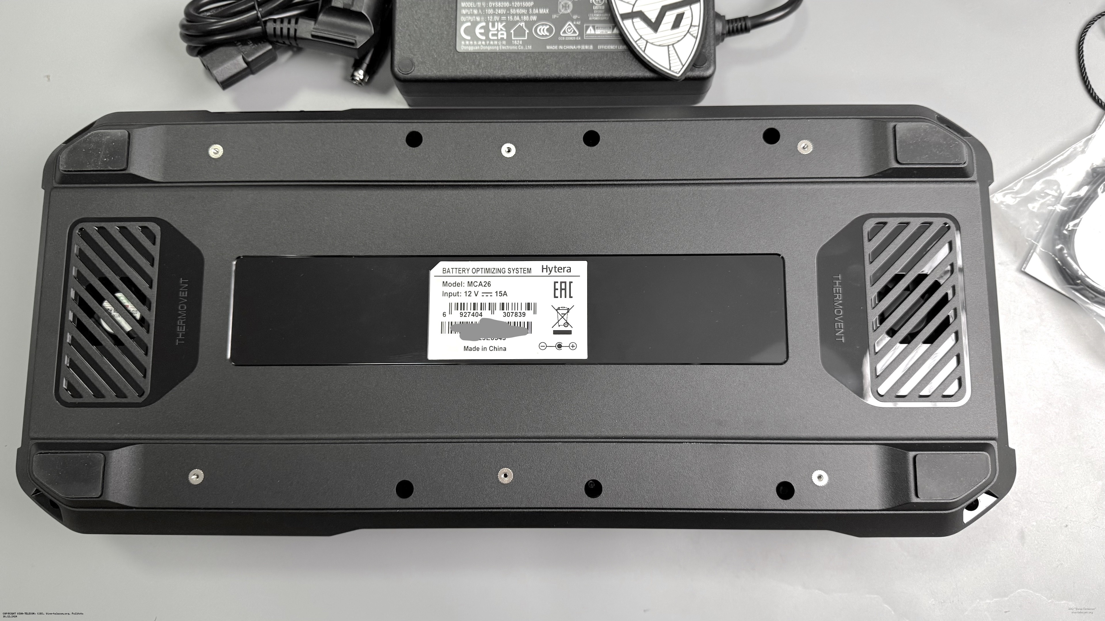 Вид зарядного устройства Hytera MCA26 снизу. Hytera MCA26 Вид зарядного устройства Hytera MCA26 снизу