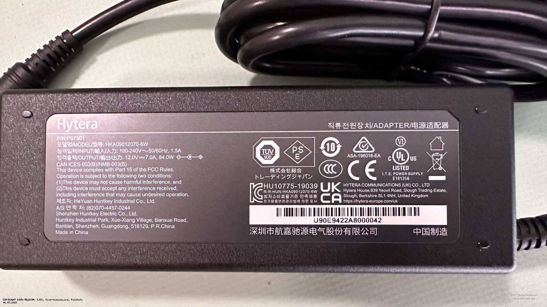 �������� ������� �� Hytera MCA08