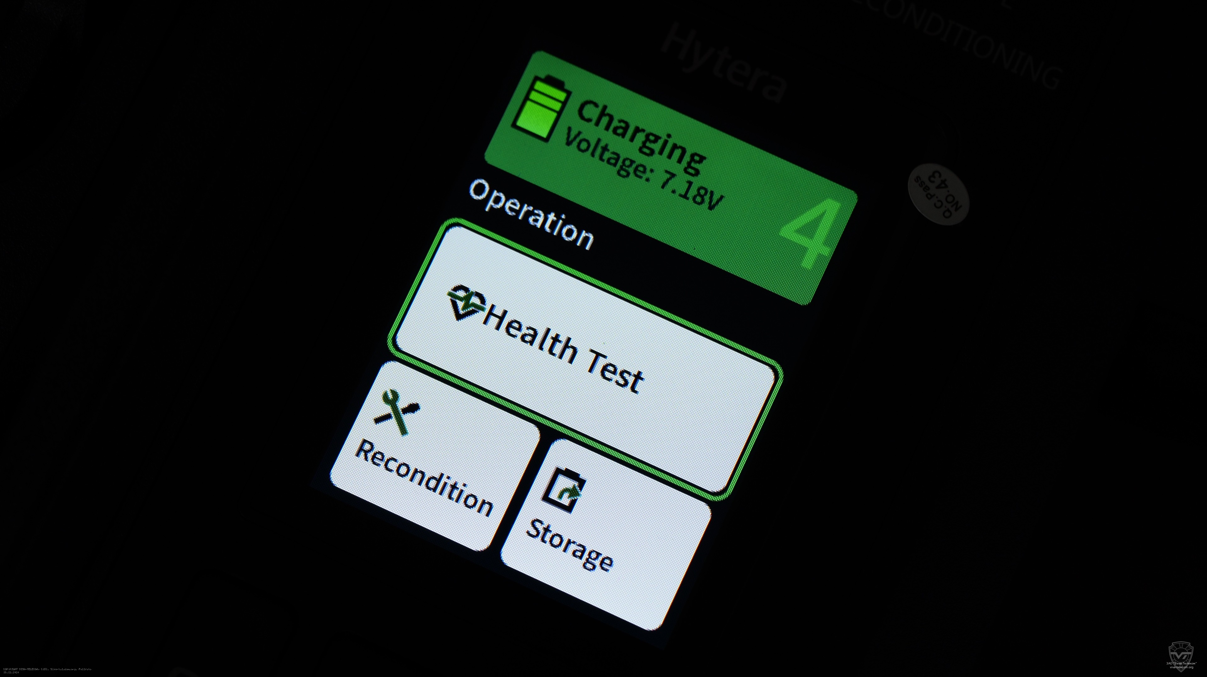 ������ ������ ��������� ���������� Hytera MCA26