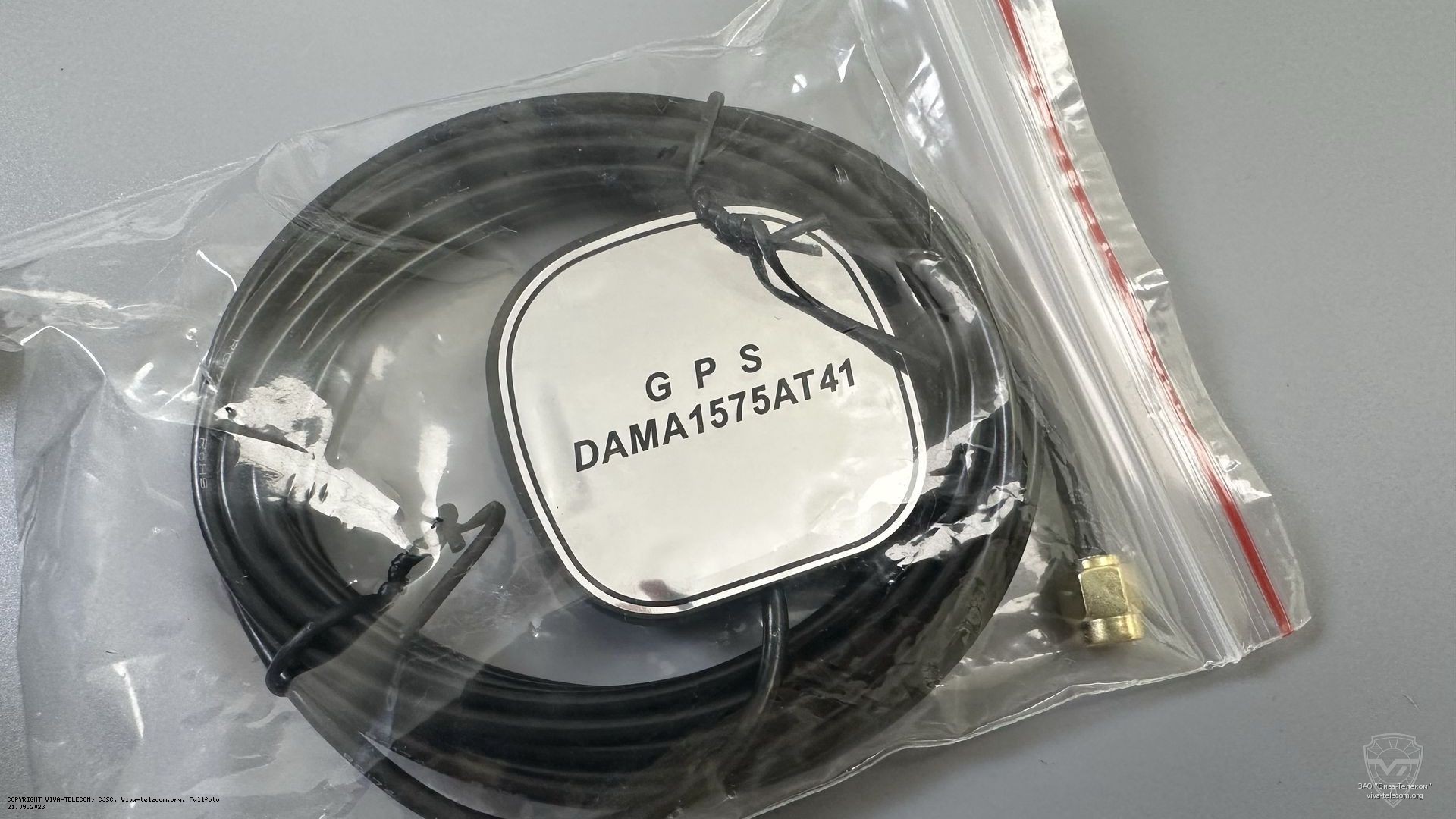 ������� GPS ��� Hytera MNC360