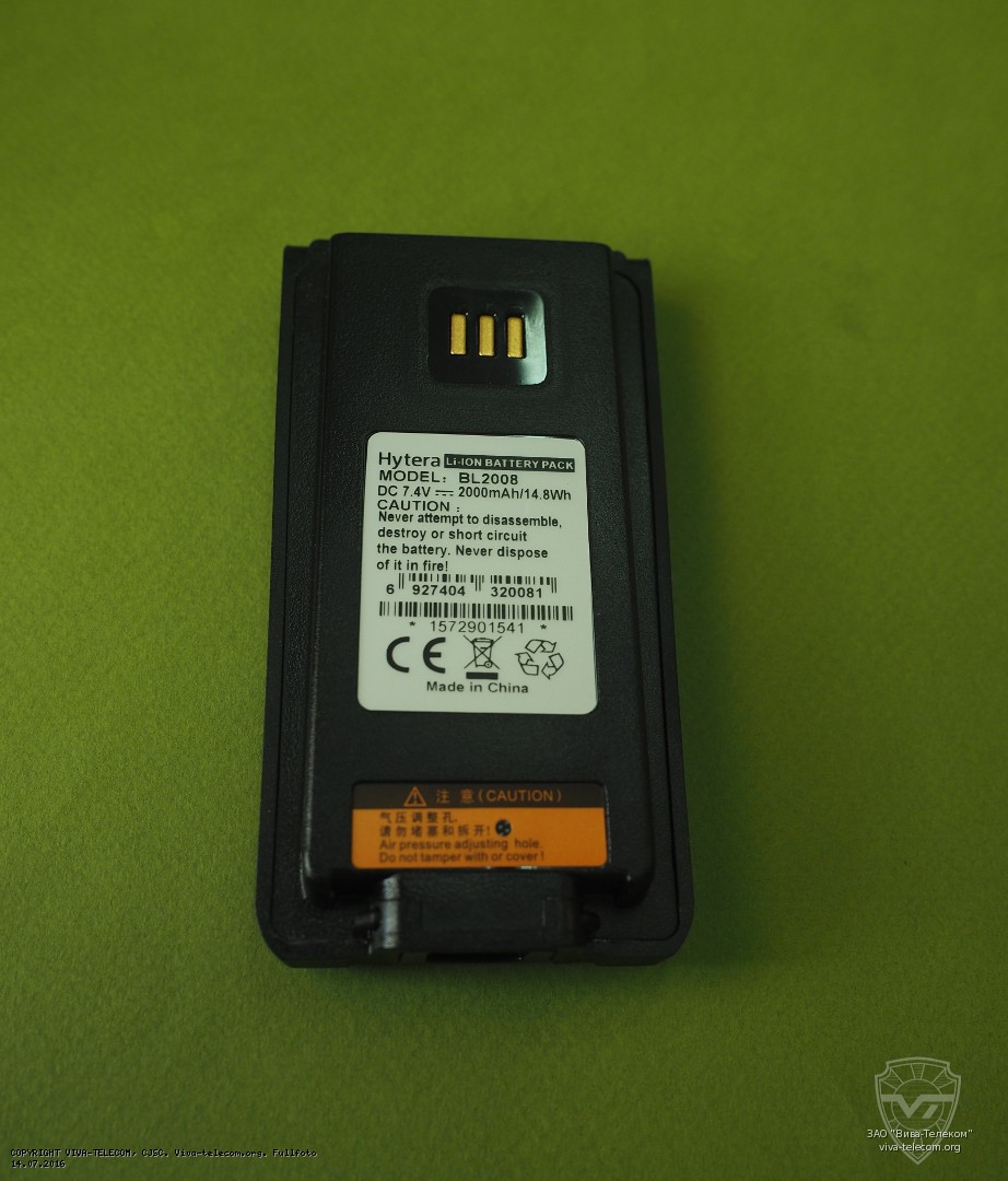 �������������� ������� ��� ������������ Hytera PD755, PD755G