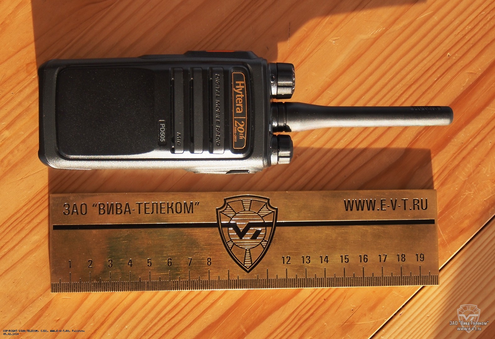 �������� ����� Hytera PD-505