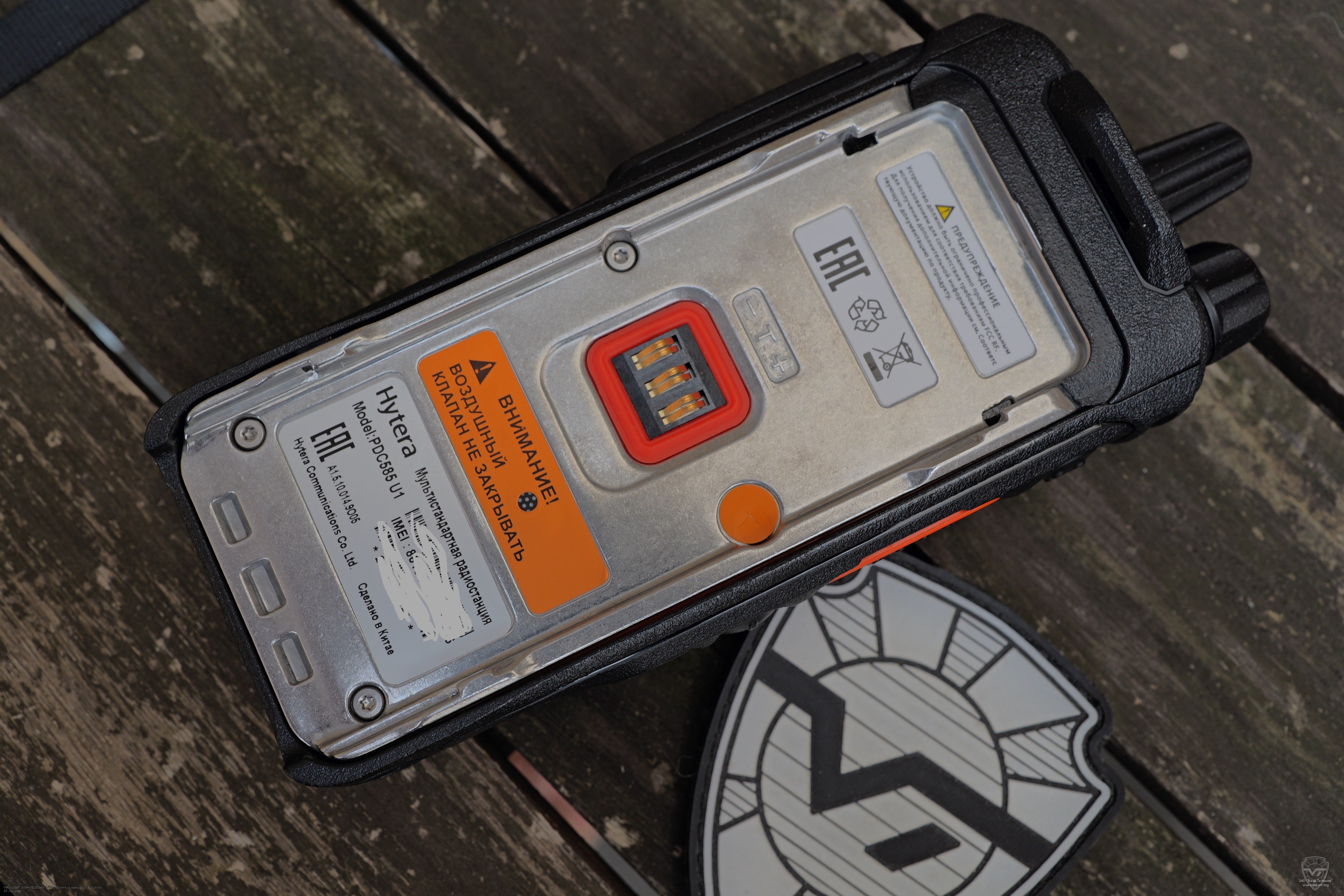 ��� ������������ Hytera PDC585 �� ������ �������