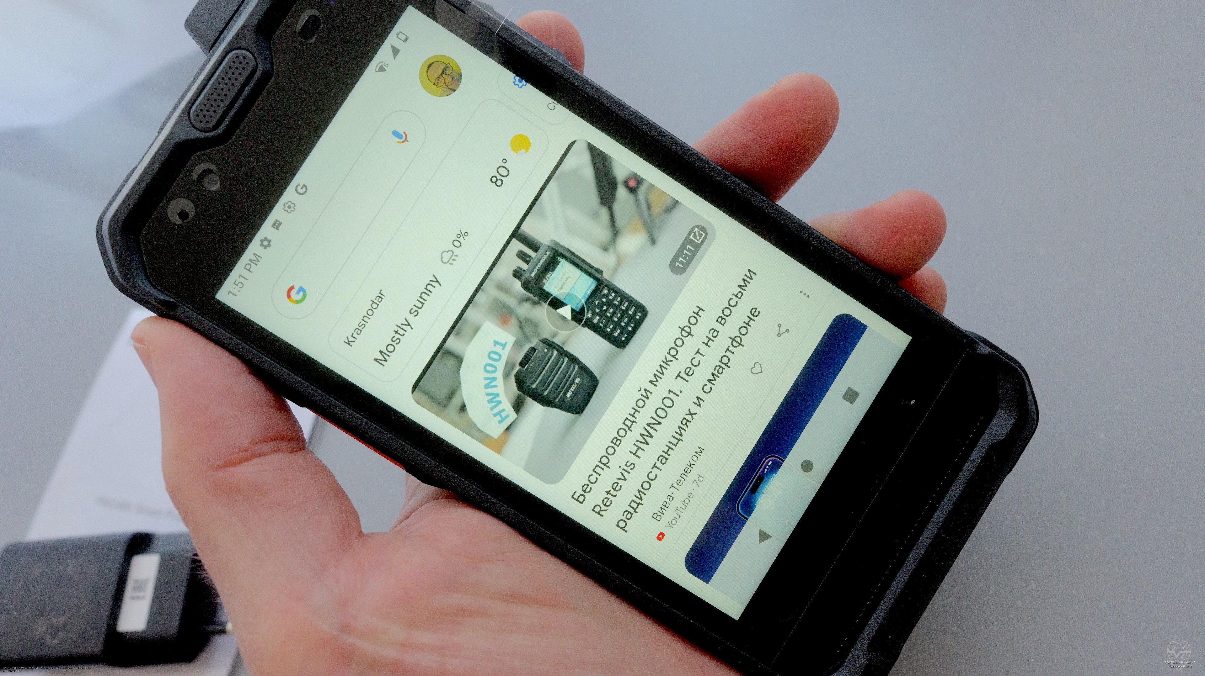 ������� ��������� Hytera PNC460