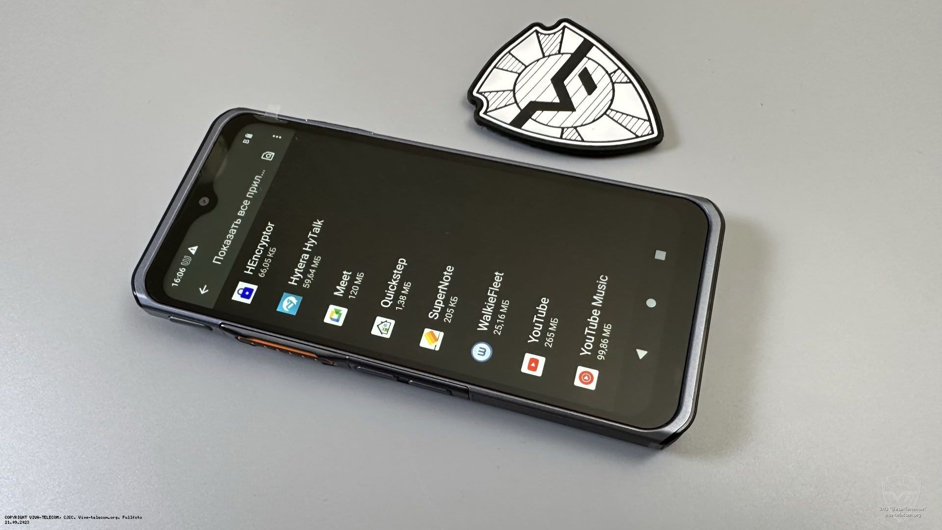 ��������� ��� Hytera PNC560