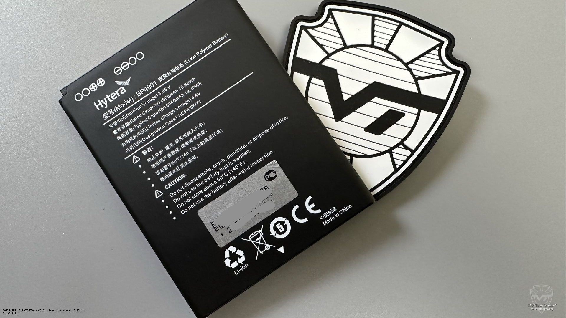 Аккумулятор для радиостанции Hytera PNC560. Hytera PNC560 Аккумулятор для радиостанции Hytera PNC560