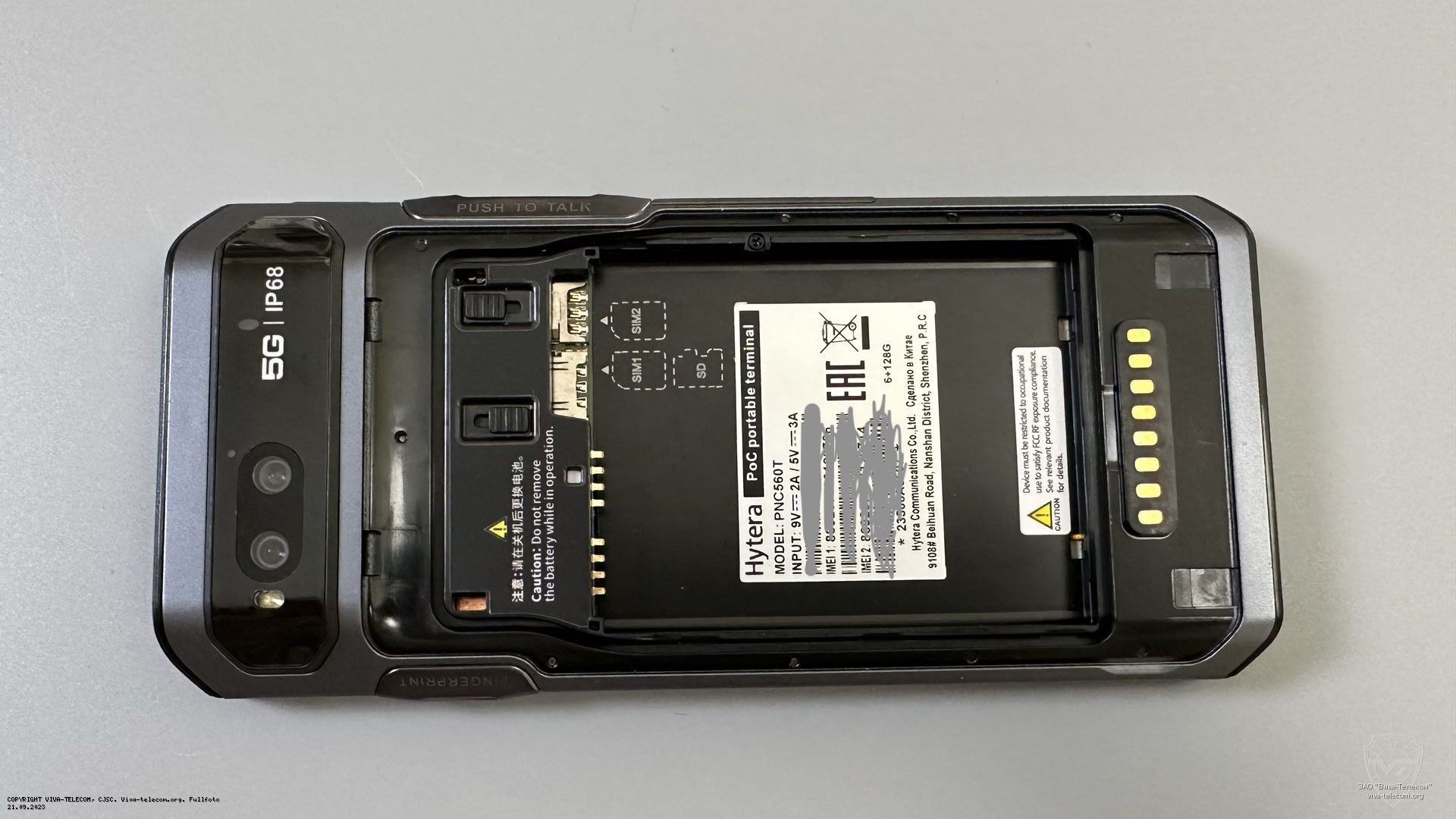 ��� Hytera PNC560 �� ������ ������� ���