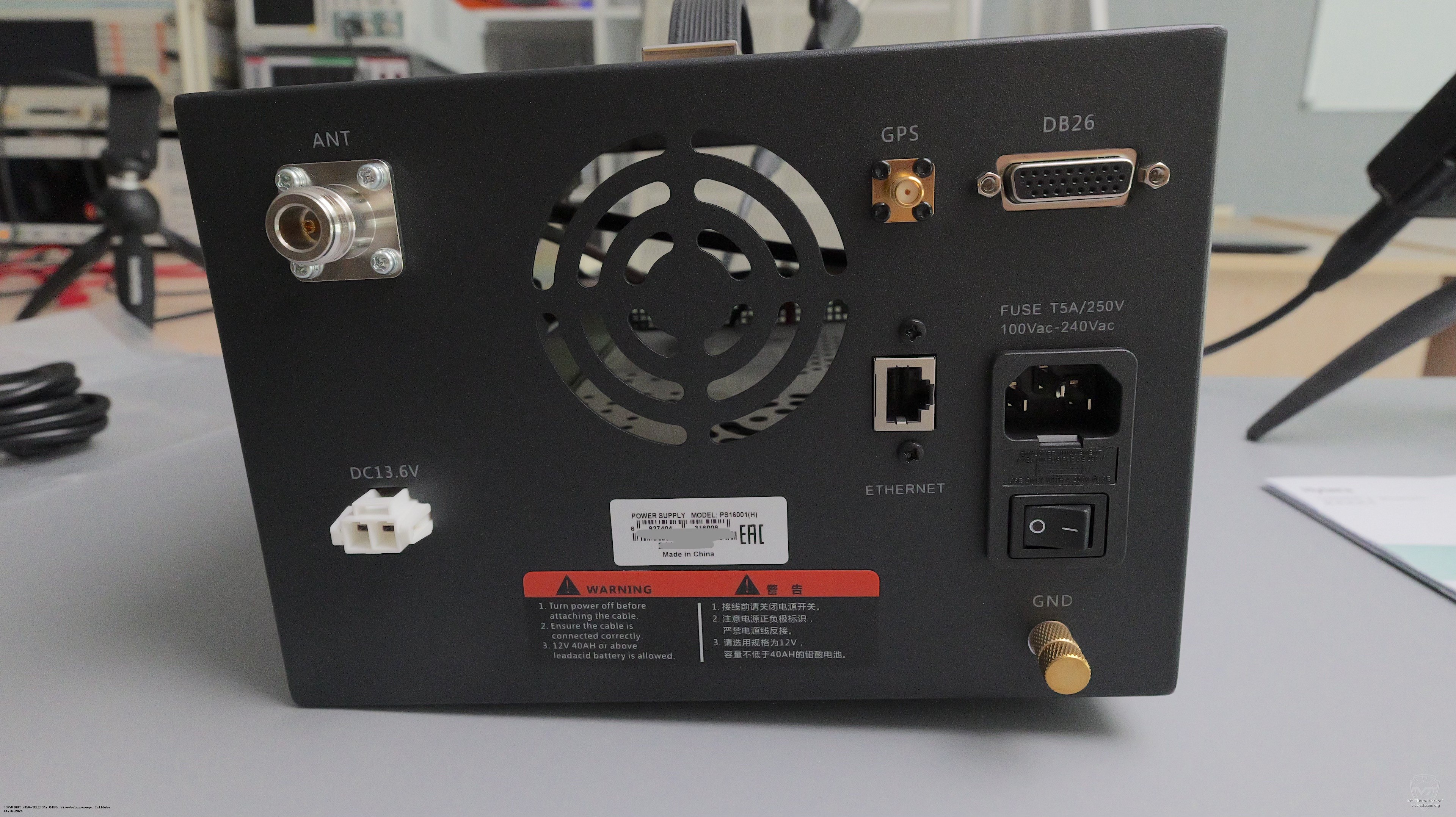 ������ ������ ��������� ������� Hytera PS16001