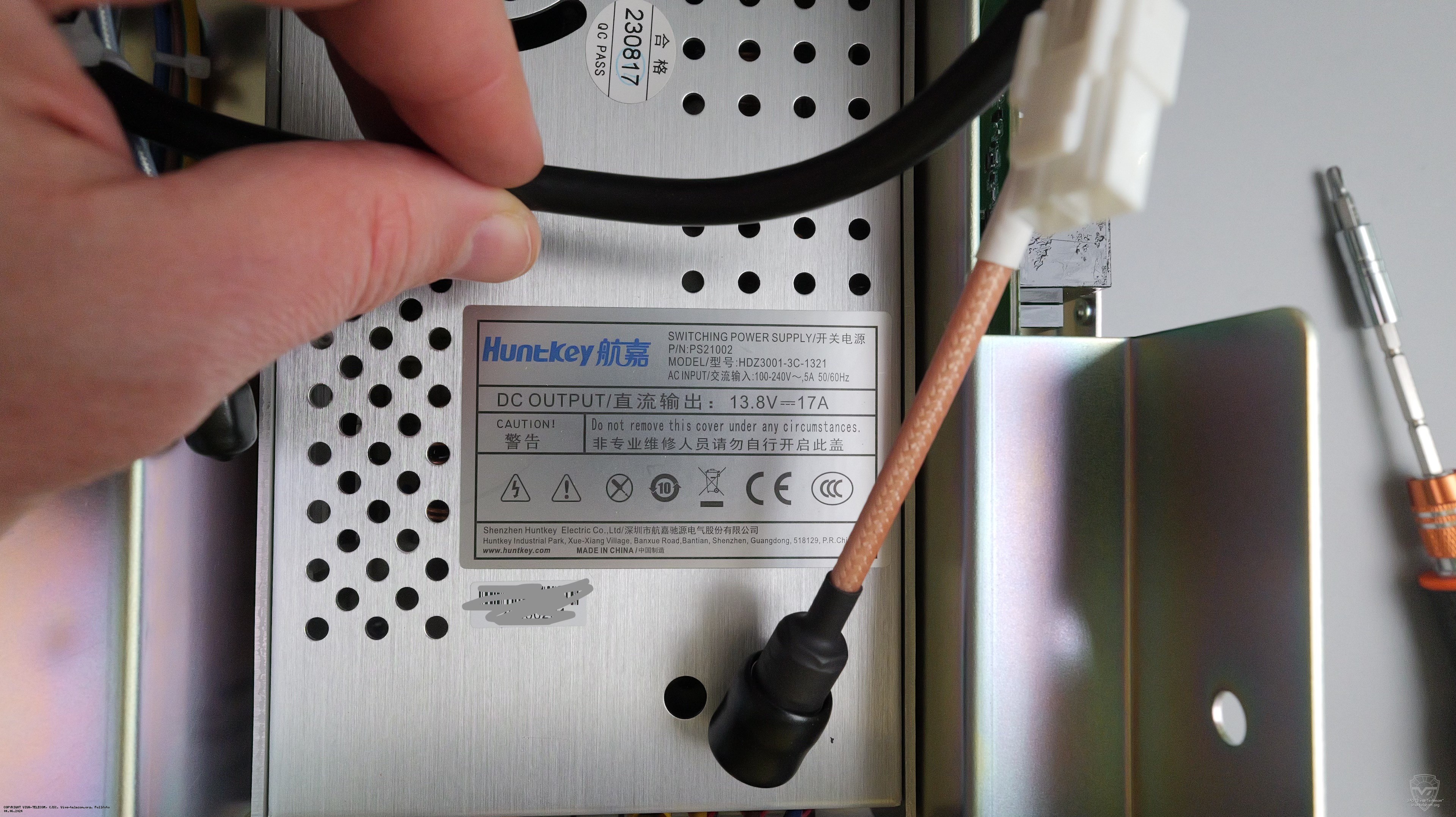 ���������� ���� ������� Hytera PS16001