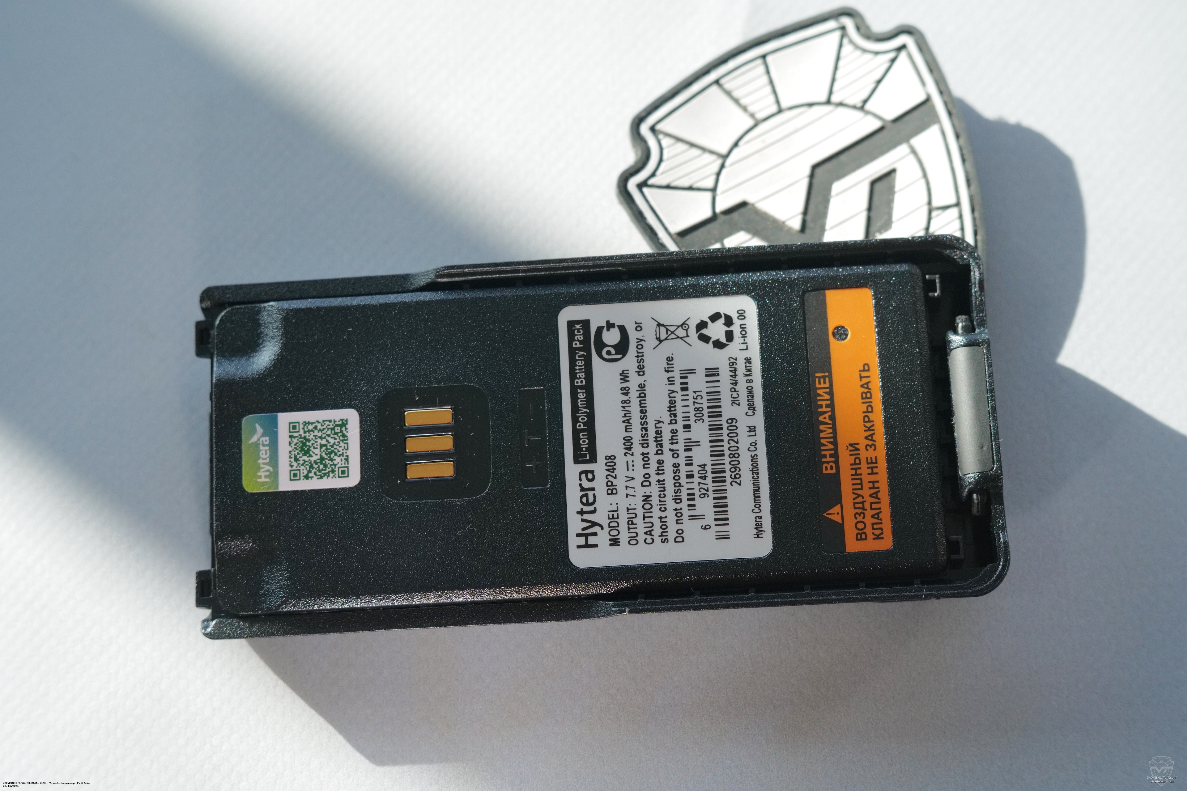 ������� ��� ������������ Hytera SFR985