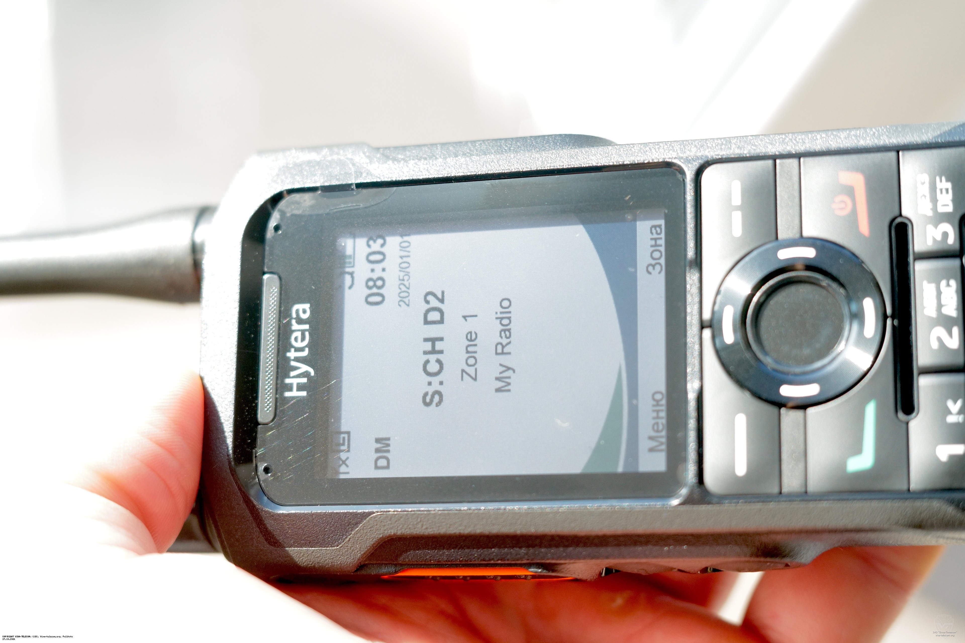 ��������������� ������� ������������ Hytera SFR985