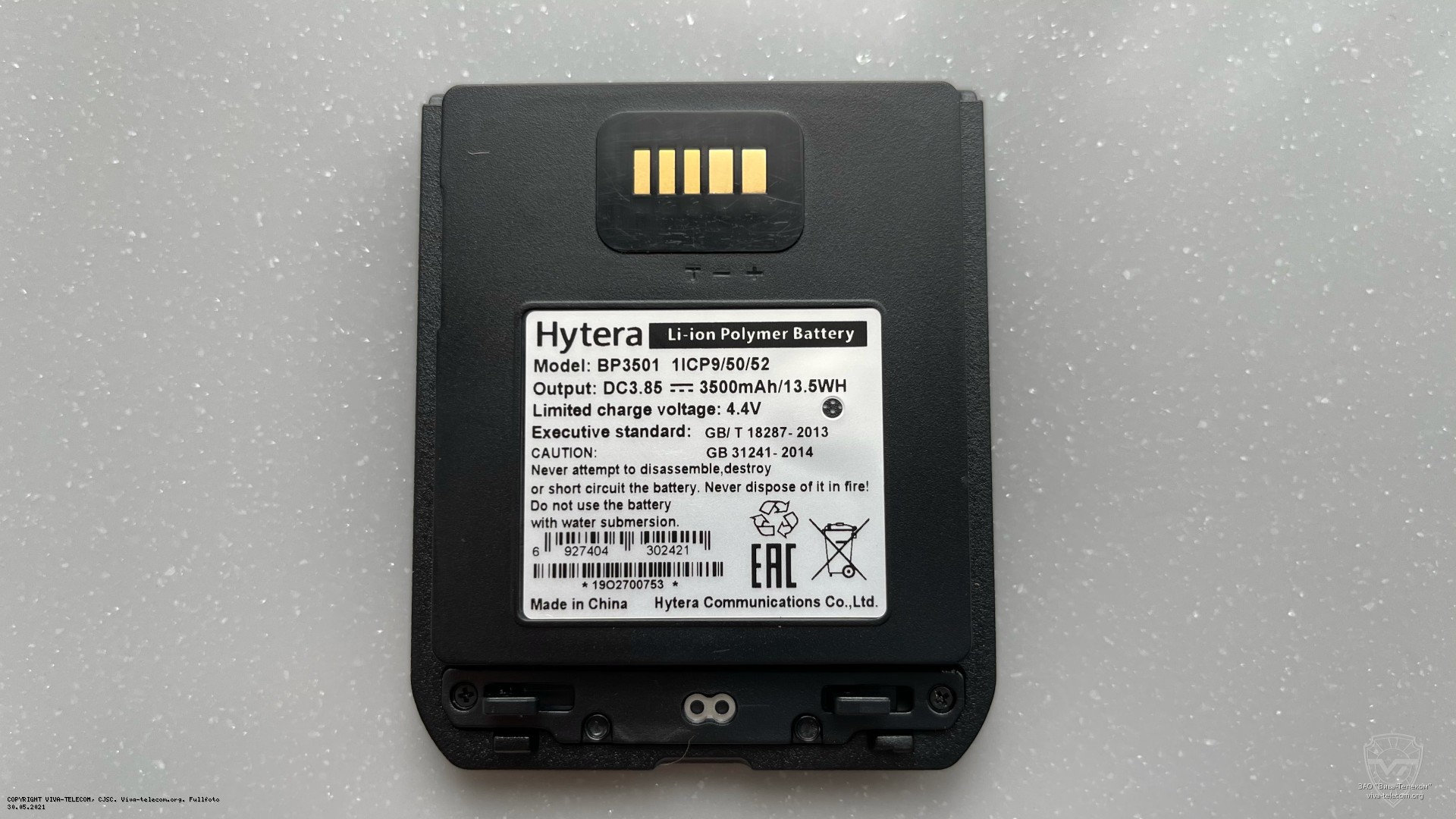����������� BP3501 ��� ����������������� Hytera VM780