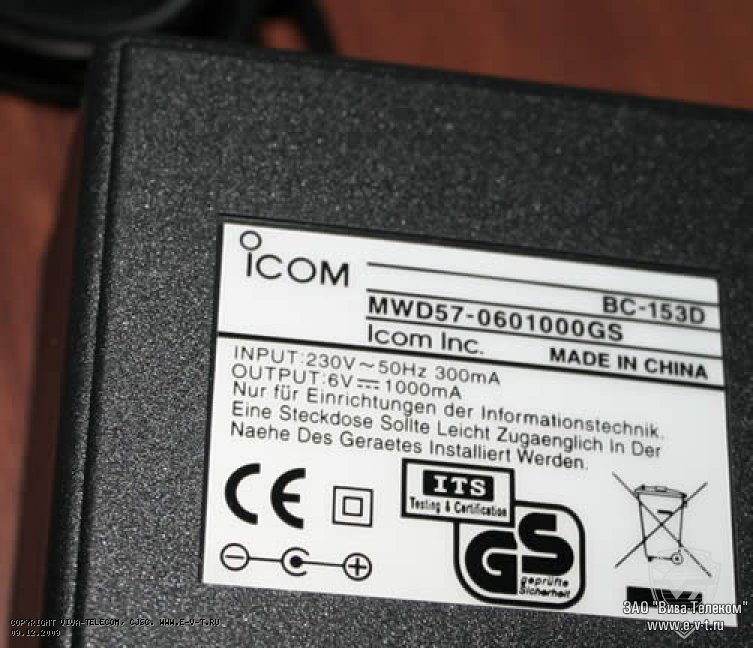 Icom BC-153 D