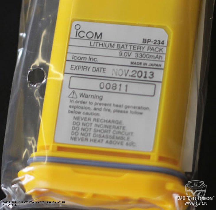 ��������� ���������������� ������� Icom BP-234 ��� ������������ IC-GM1600