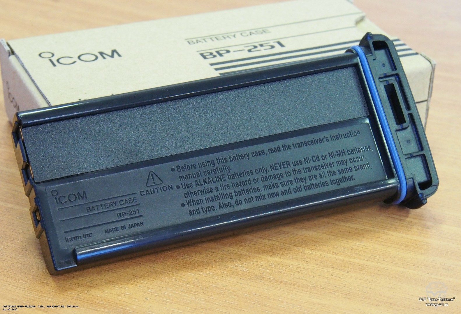 ��� ����� Icom BP-251 �����