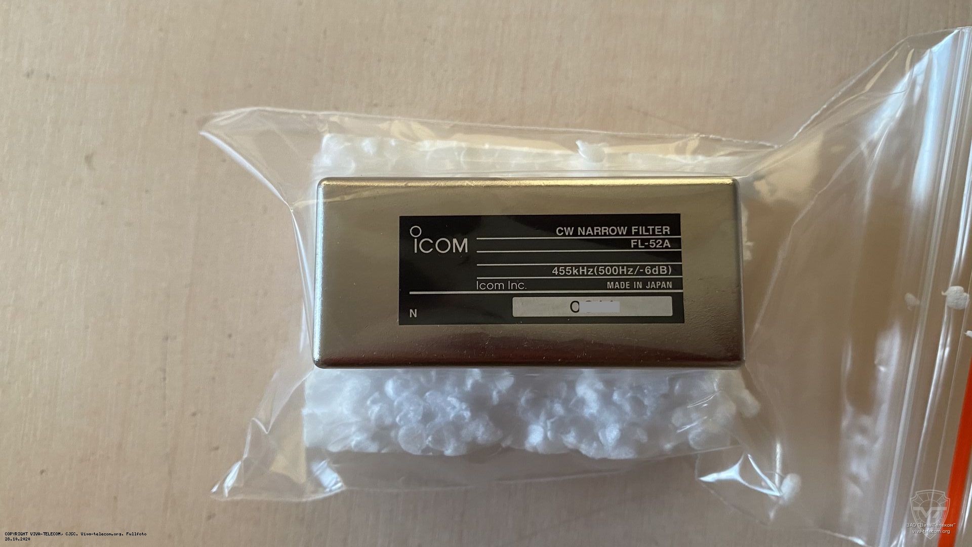 ����������� ������ Icom FL-52A