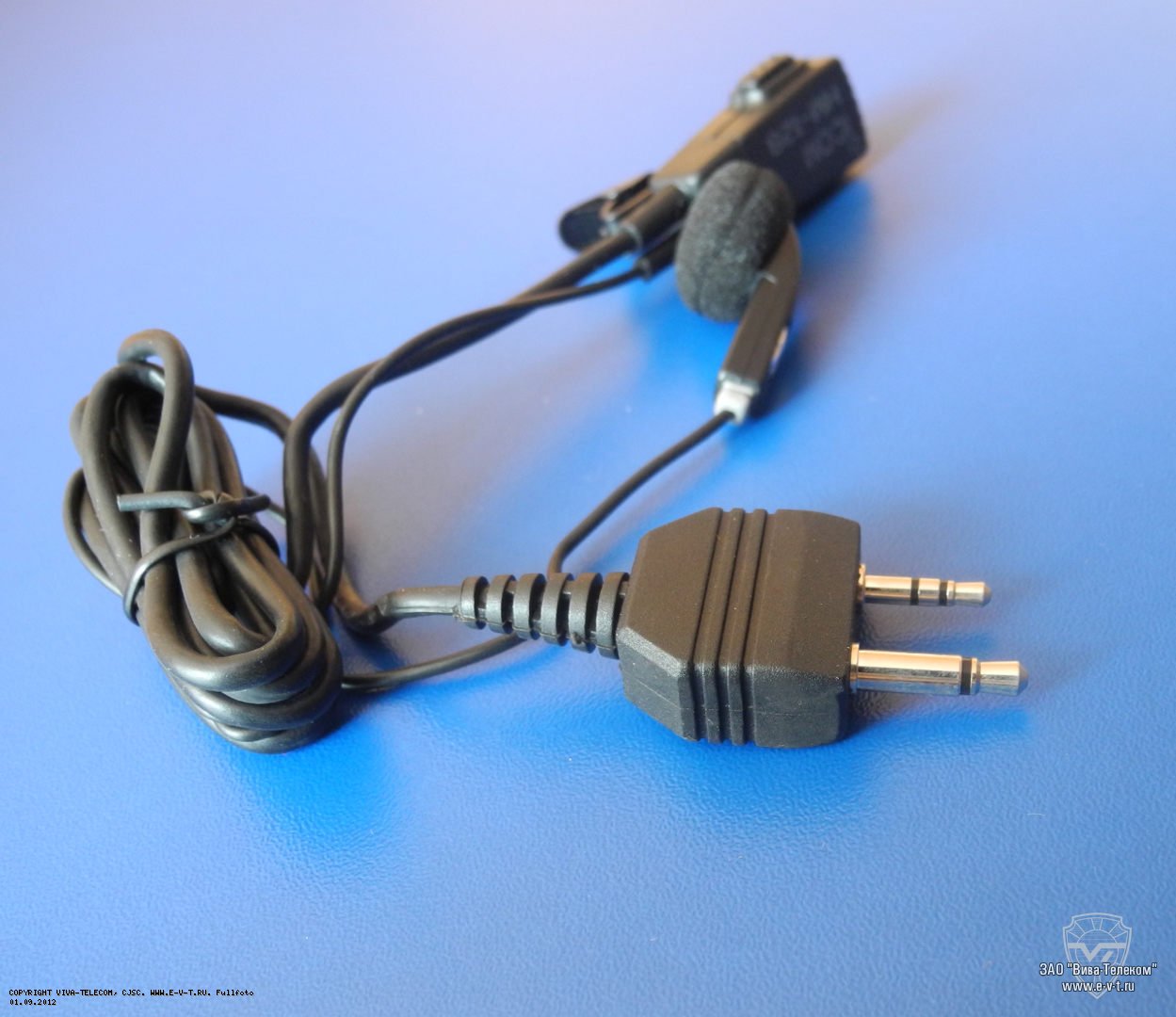 ������ ����� ��������� Icom HM-128