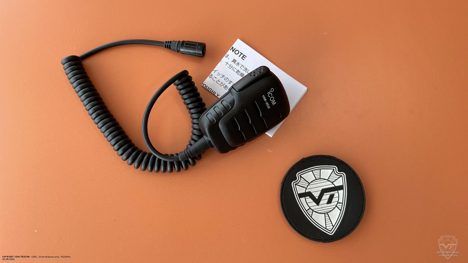 ������������ ������-��������� Icom HM-202